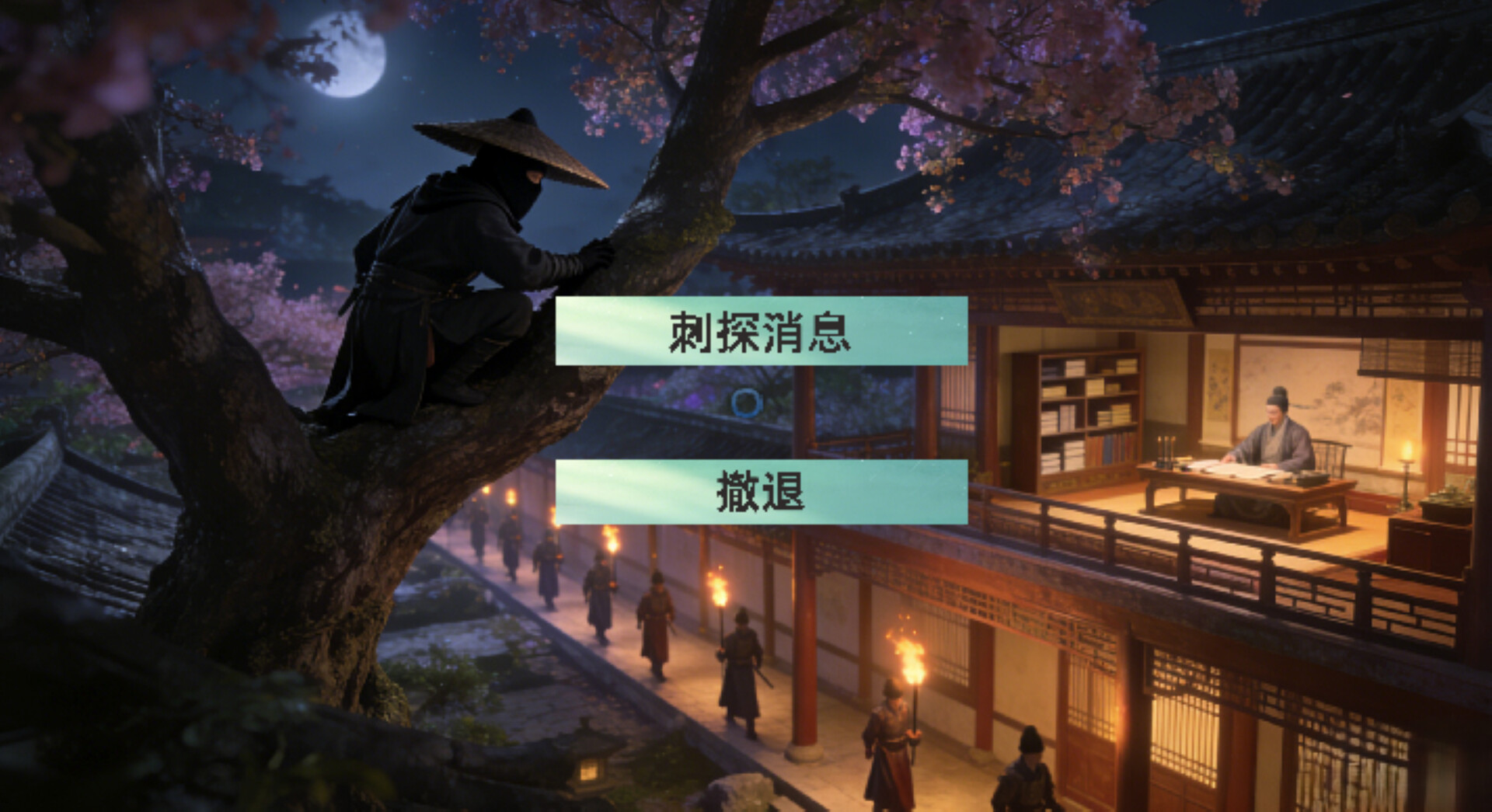 Late Ming: County Magistrate Simulation & Management screenshot 5
