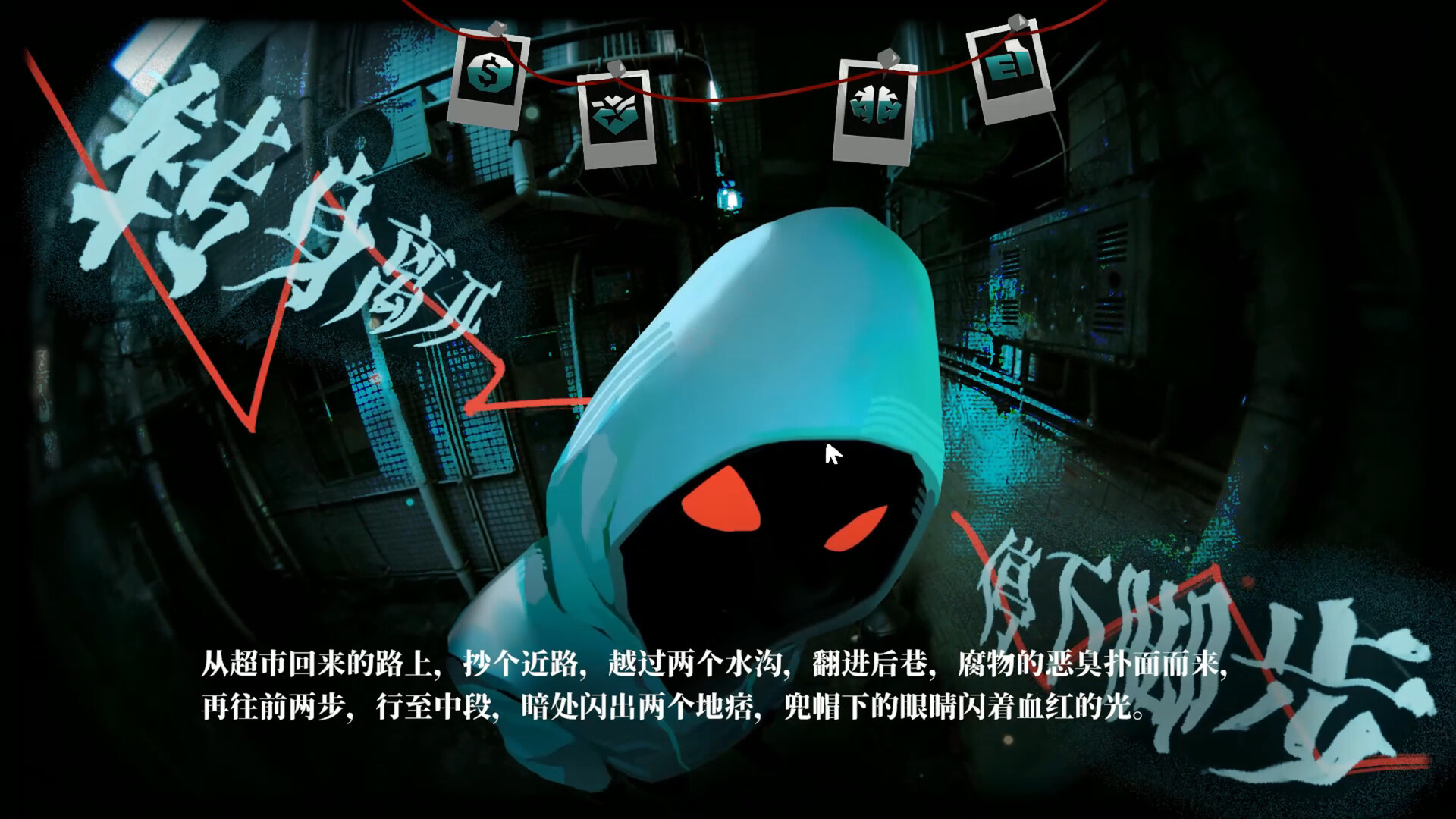 空匣子 Empty Box screenshot 4