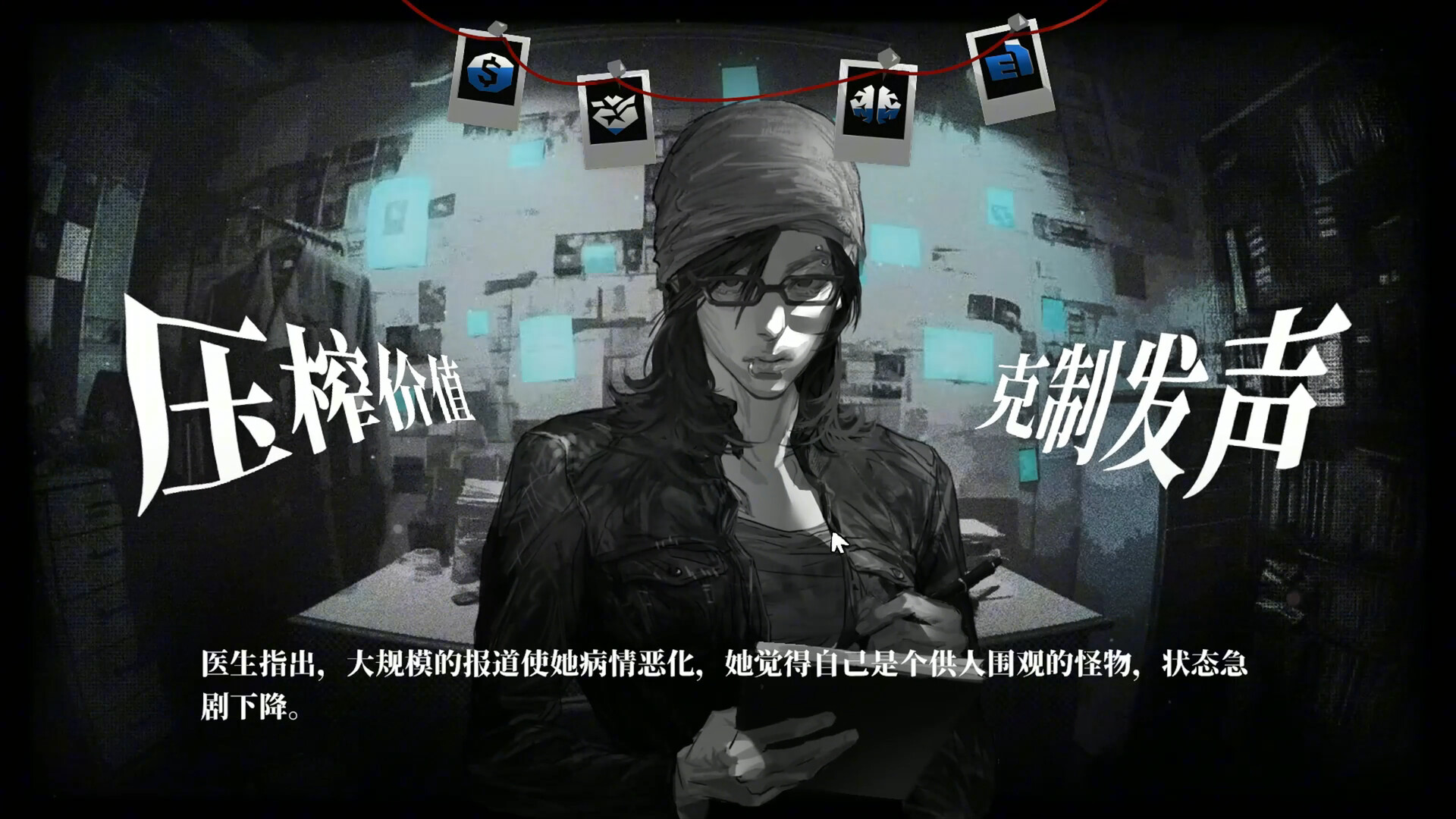 空匣子 Empty Box screenshot 1