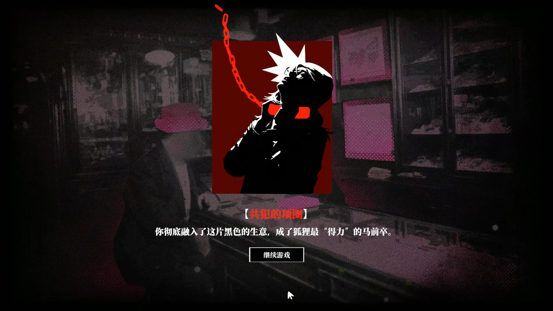空匣子 Empty Box screenshot 3