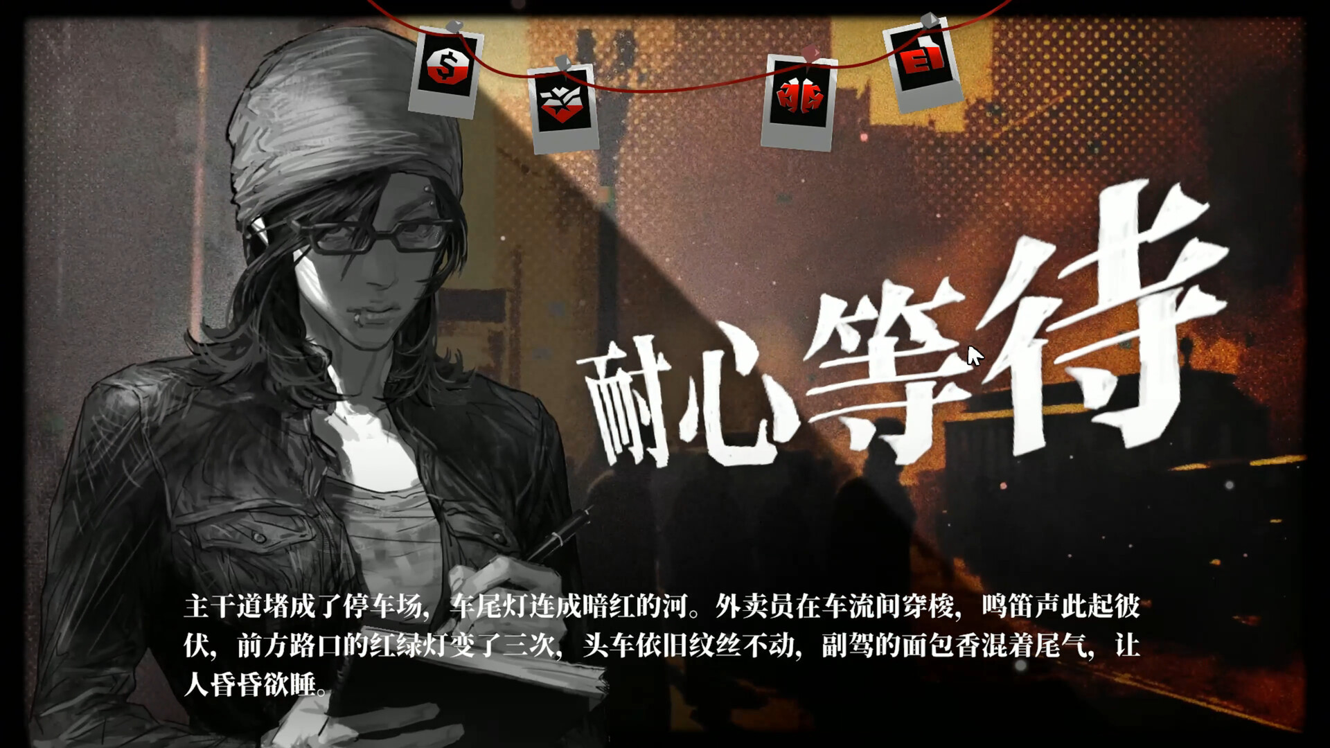 空匣子 Empty Box screenshot 5