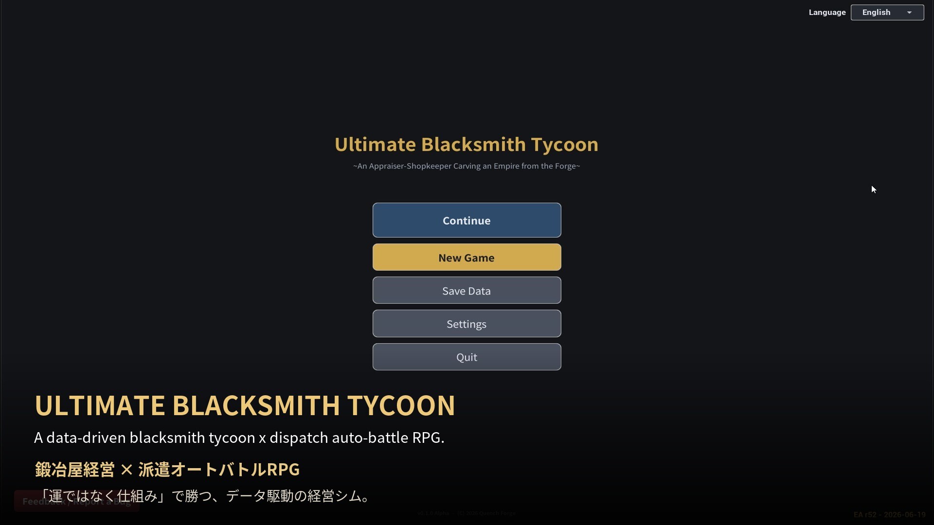 Ultimate Blacksmith Tycoon ~The Appraiser-Shopkeeper Conquers the Blacksmith Trade~ screenshot 1
