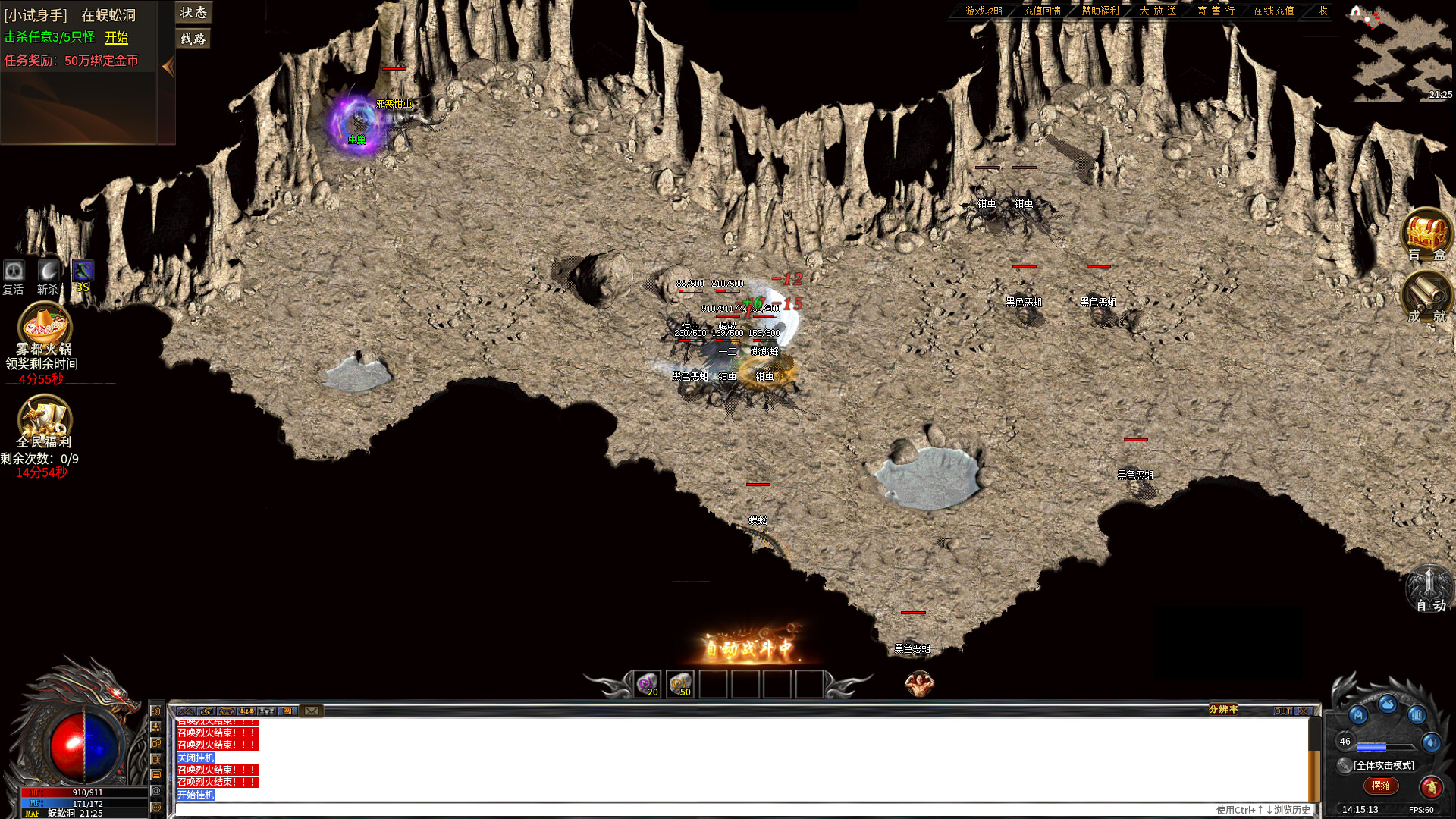 1.76复古沉默 screenshot 3