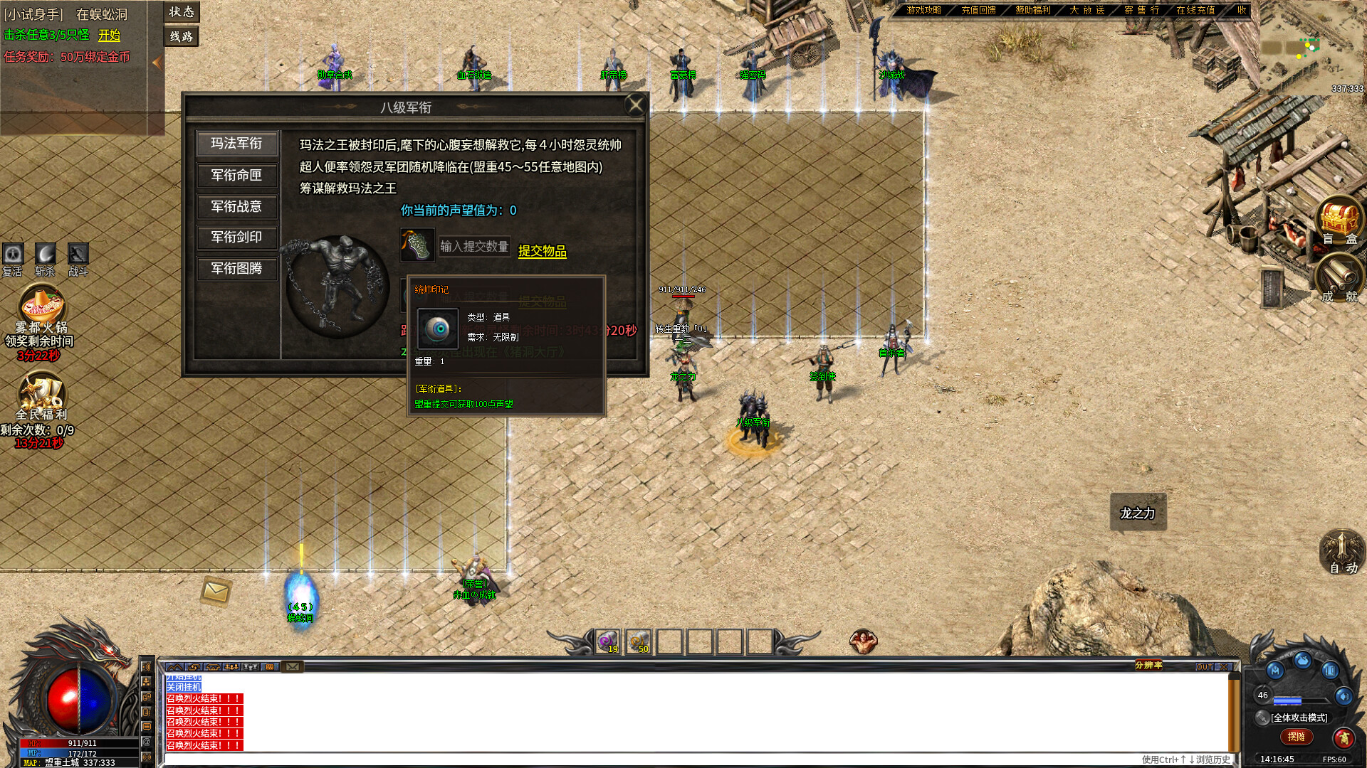 1.76复古沉默 screenshot 2