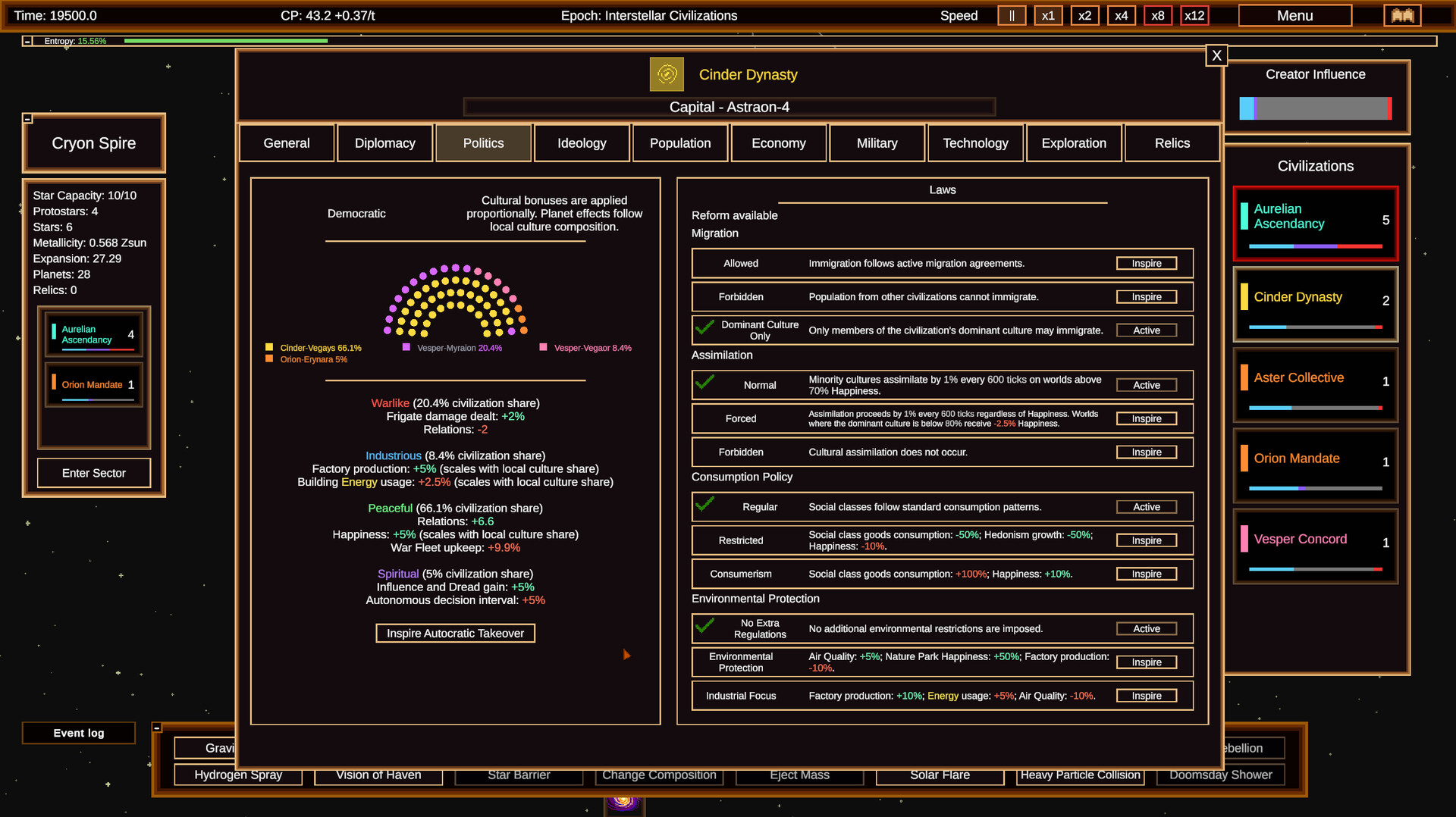 Once Upon The Universe screenshot 7