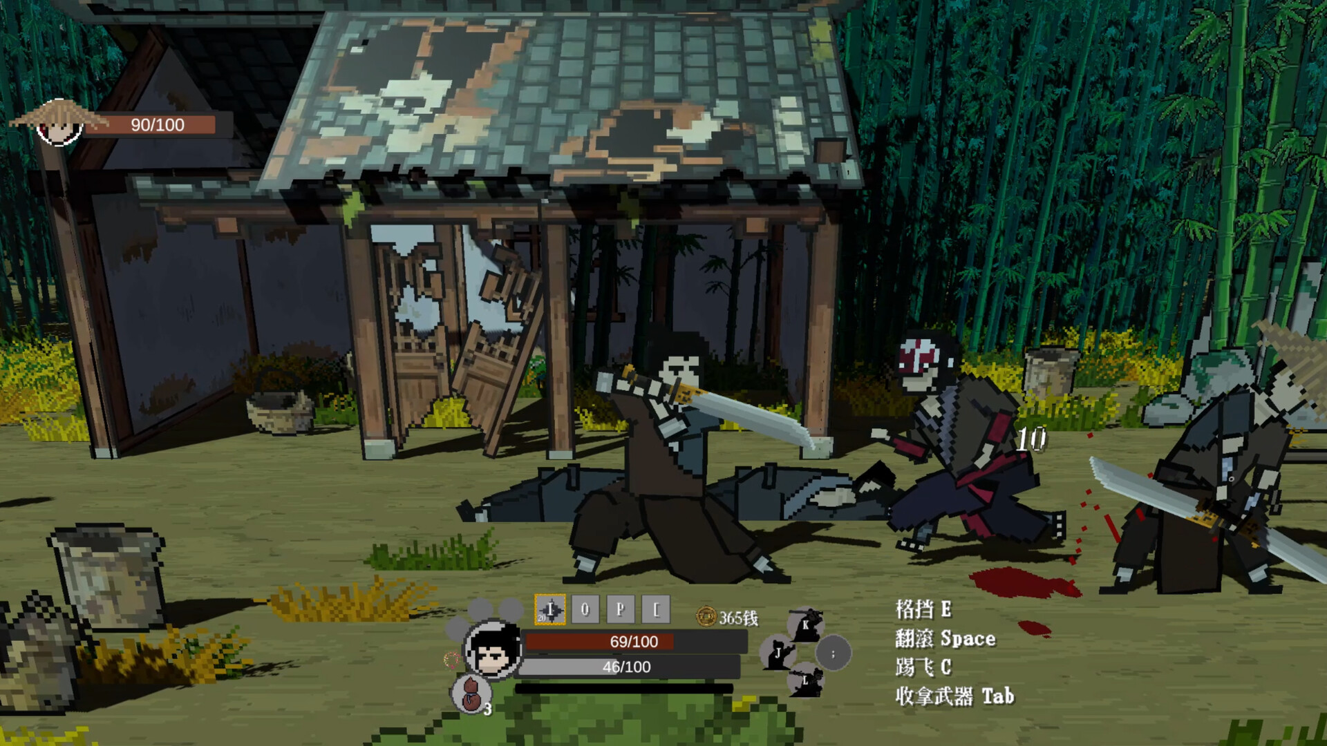 The Blade screenshot 8