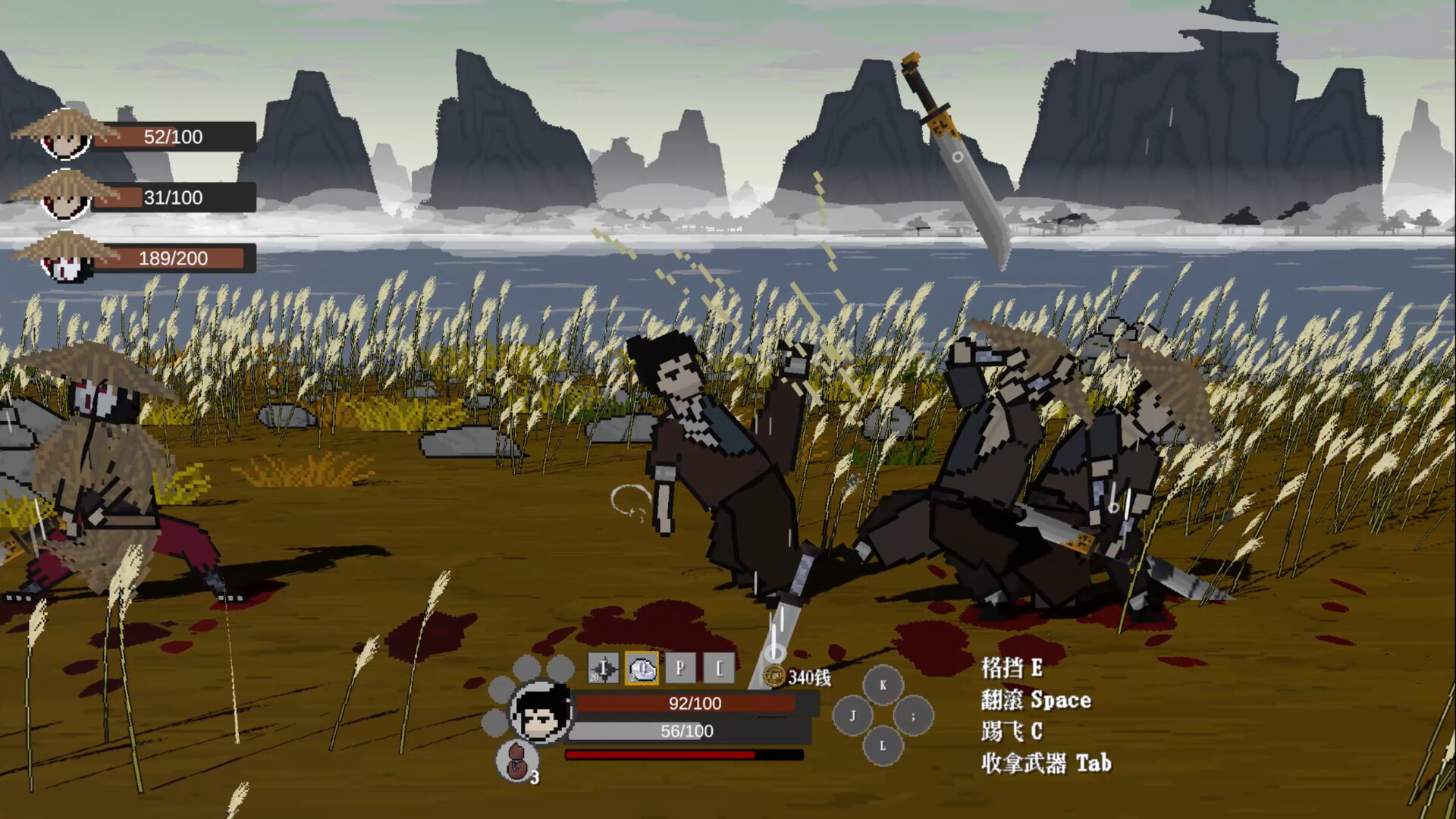 The Blade screenshot 6