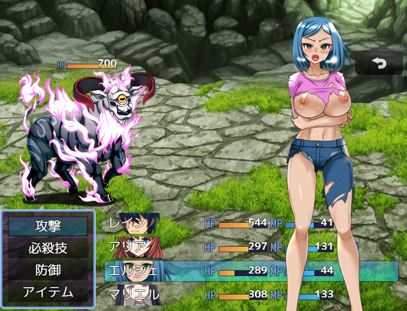 Brand of Betrayal screenshot 6