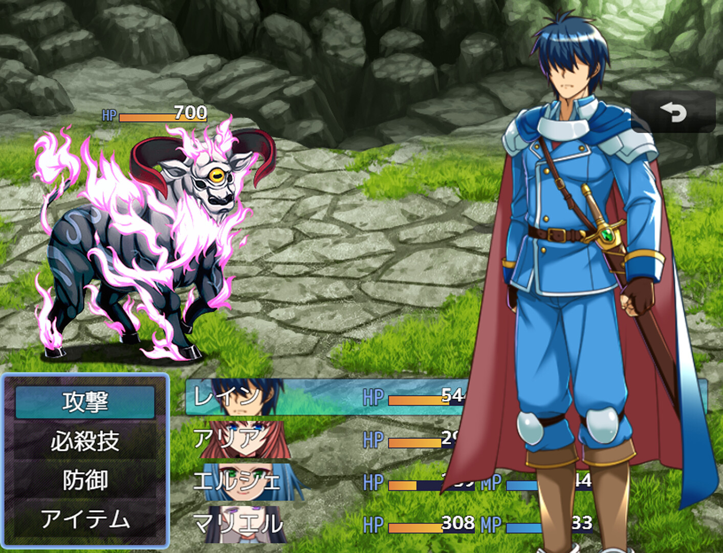 Brand of Betrayal screenshot 8