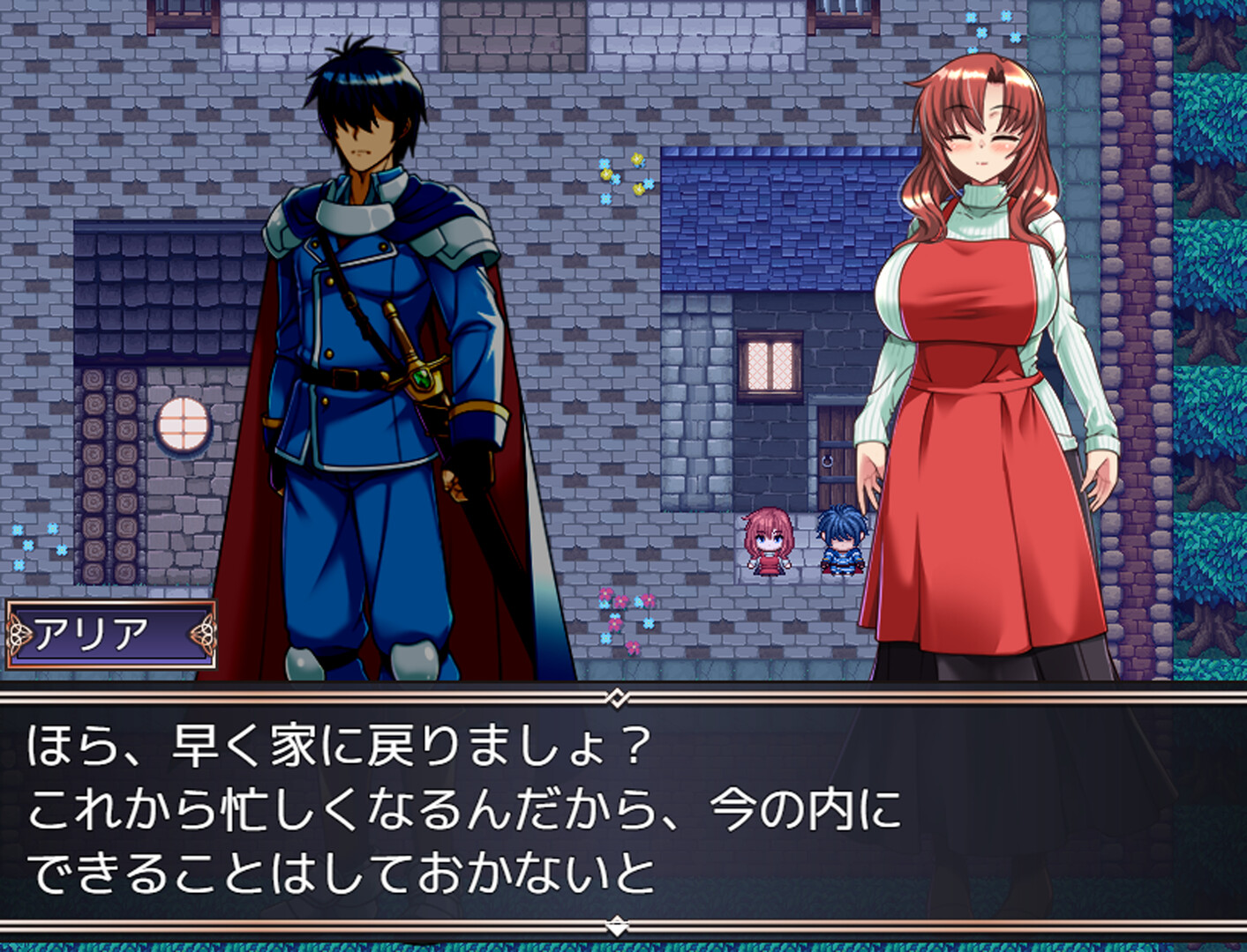 Brand of Betrayal screenshot 5