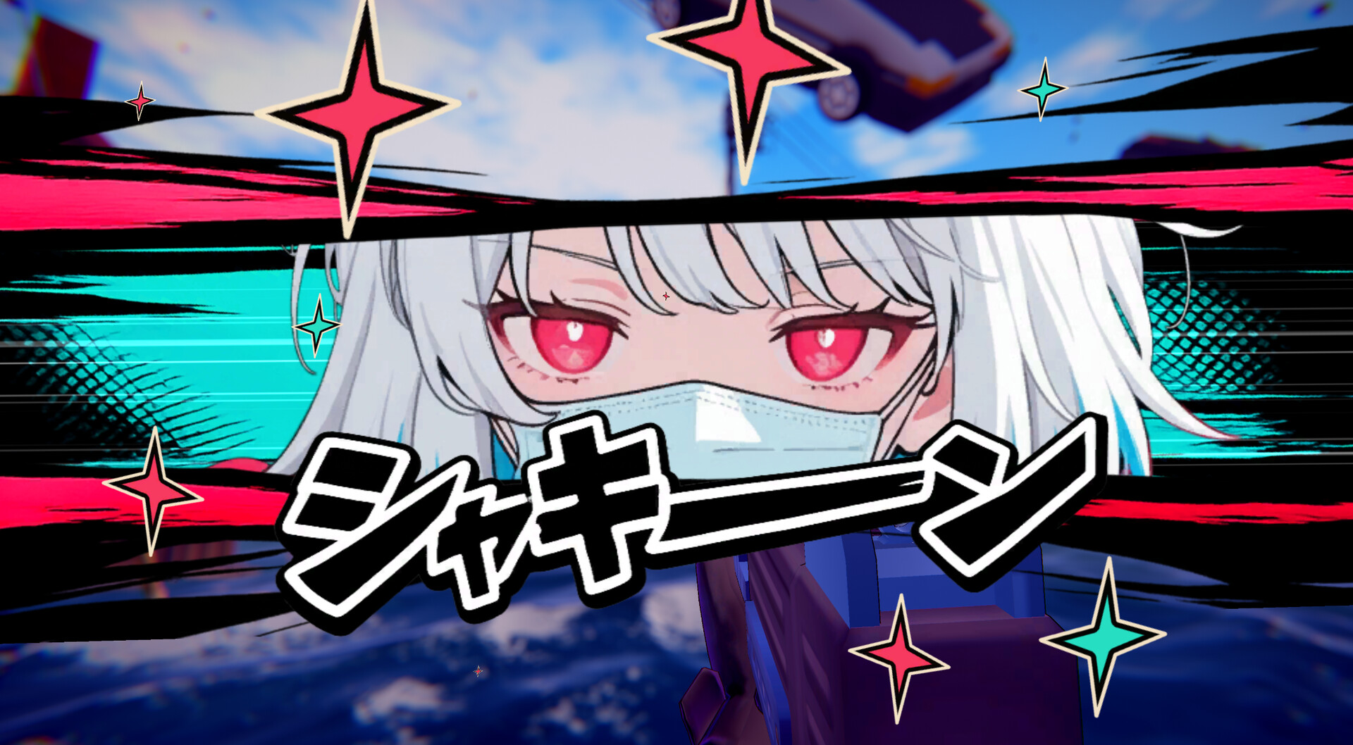 No More Demon screenshot 2