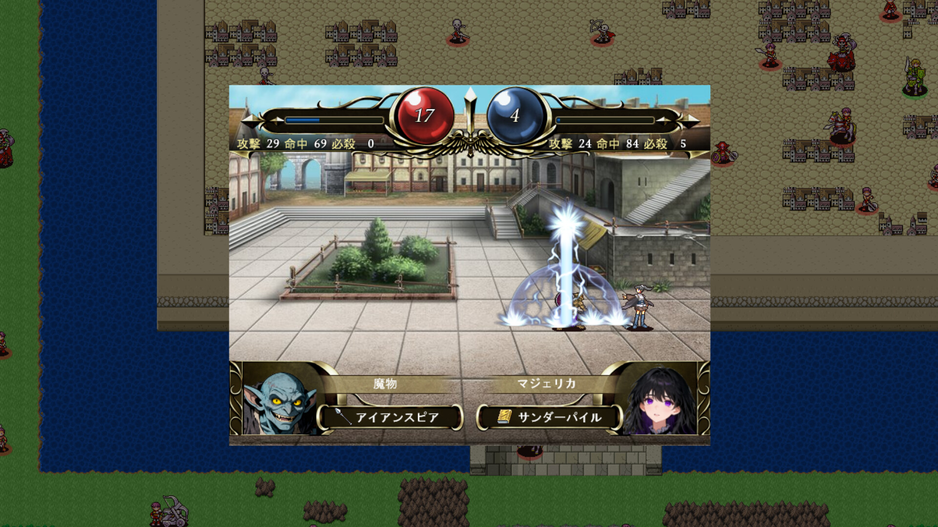 断光のウルバスティア screenshot 3
