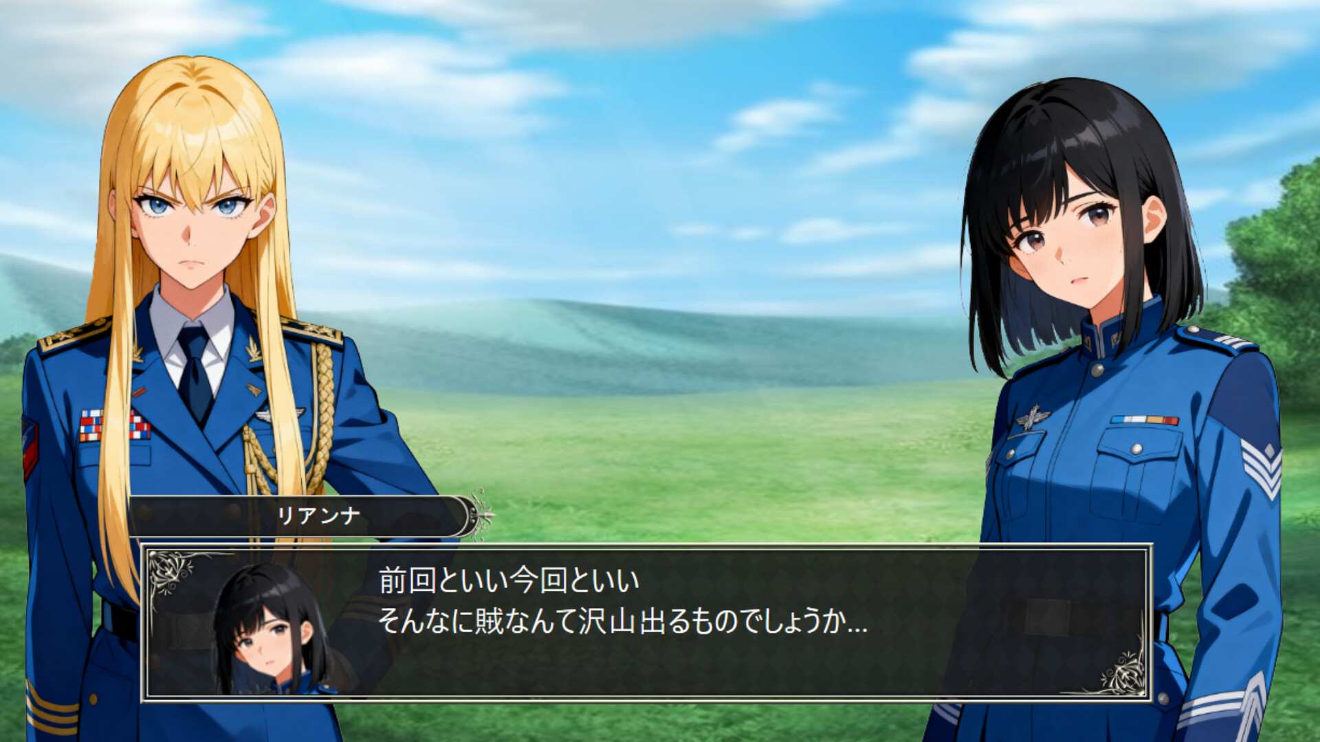 断光のウルバスティア screenshot 1