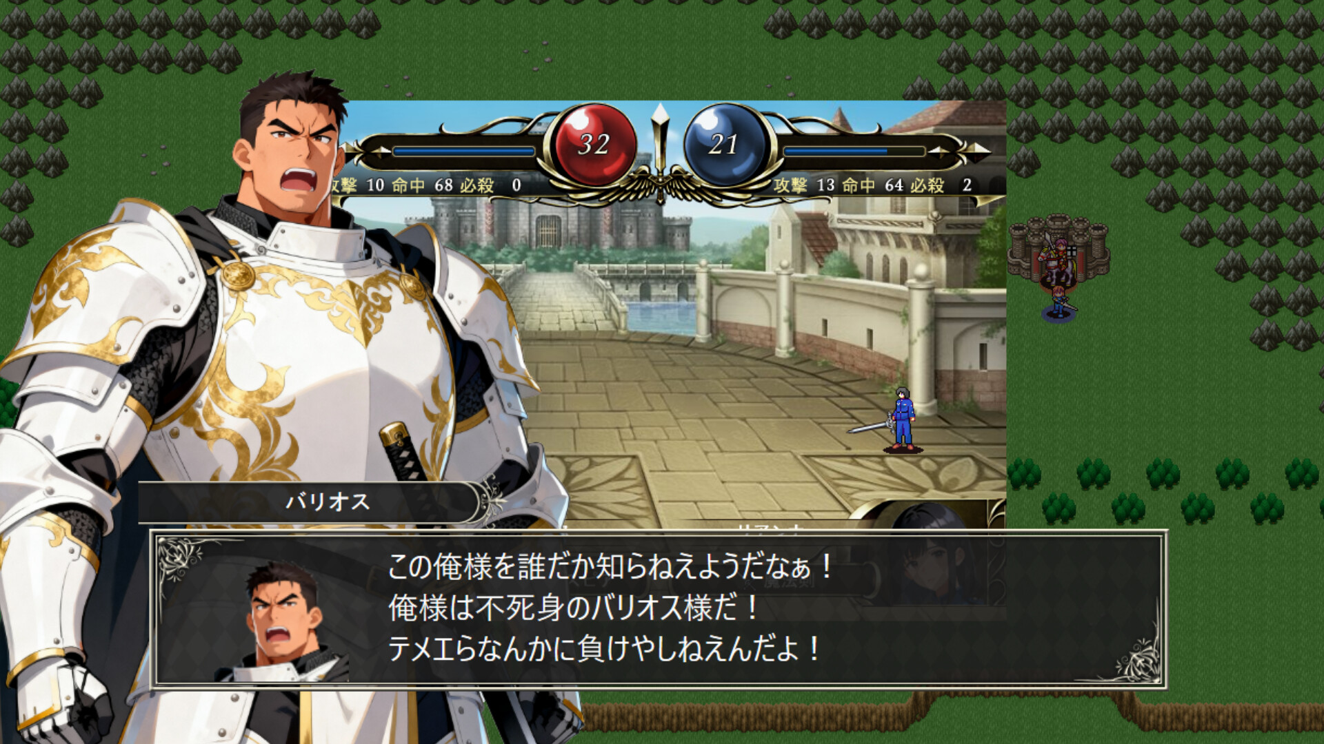 断光のウルバスティア screenshot 2