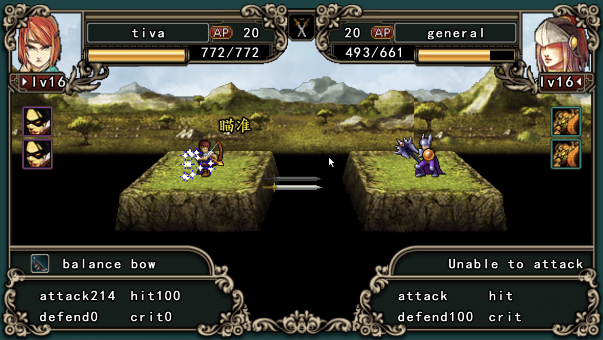 SwordRequiem Crack screenshot 5