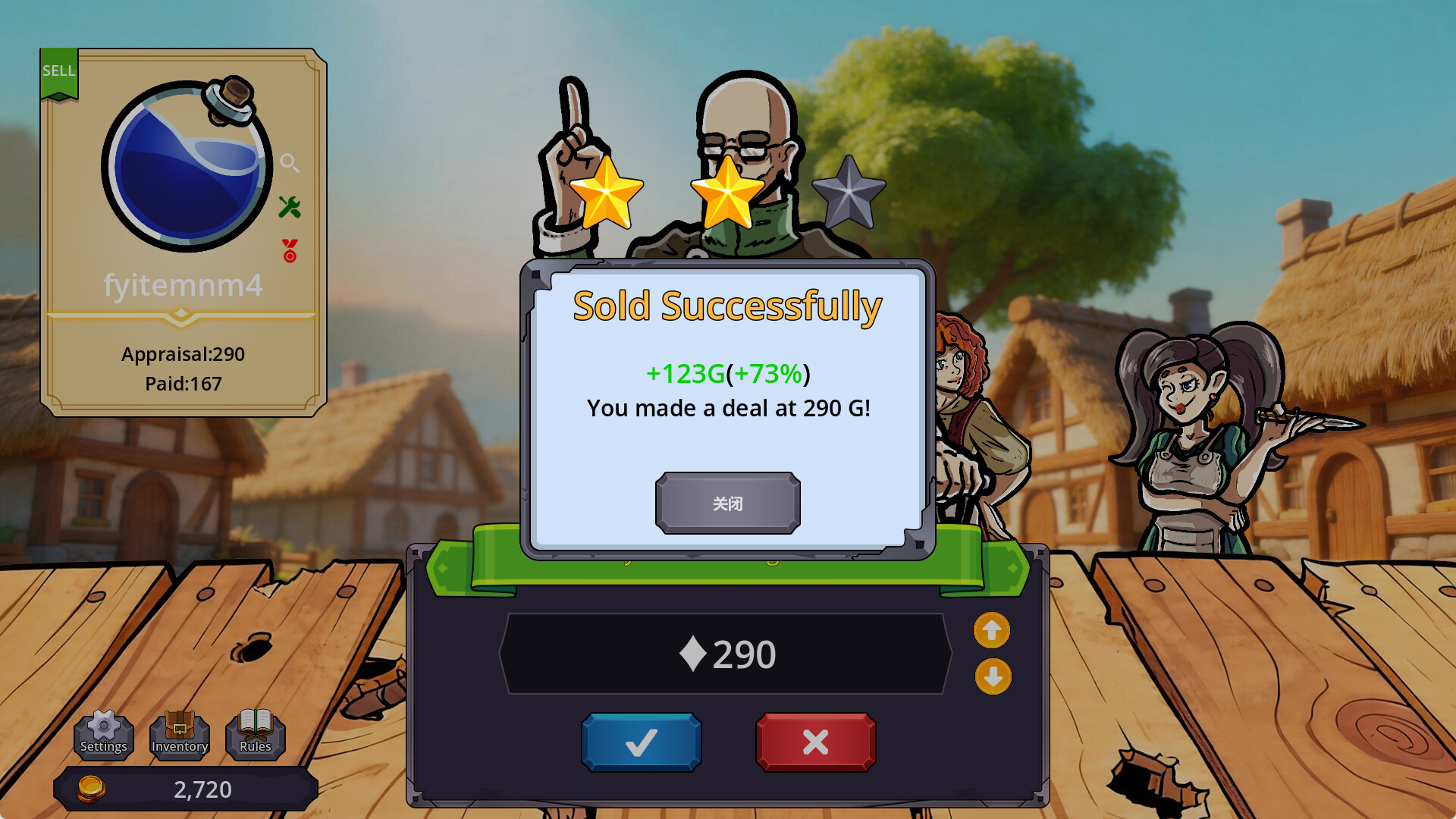 Haggle Saga screenshot 5