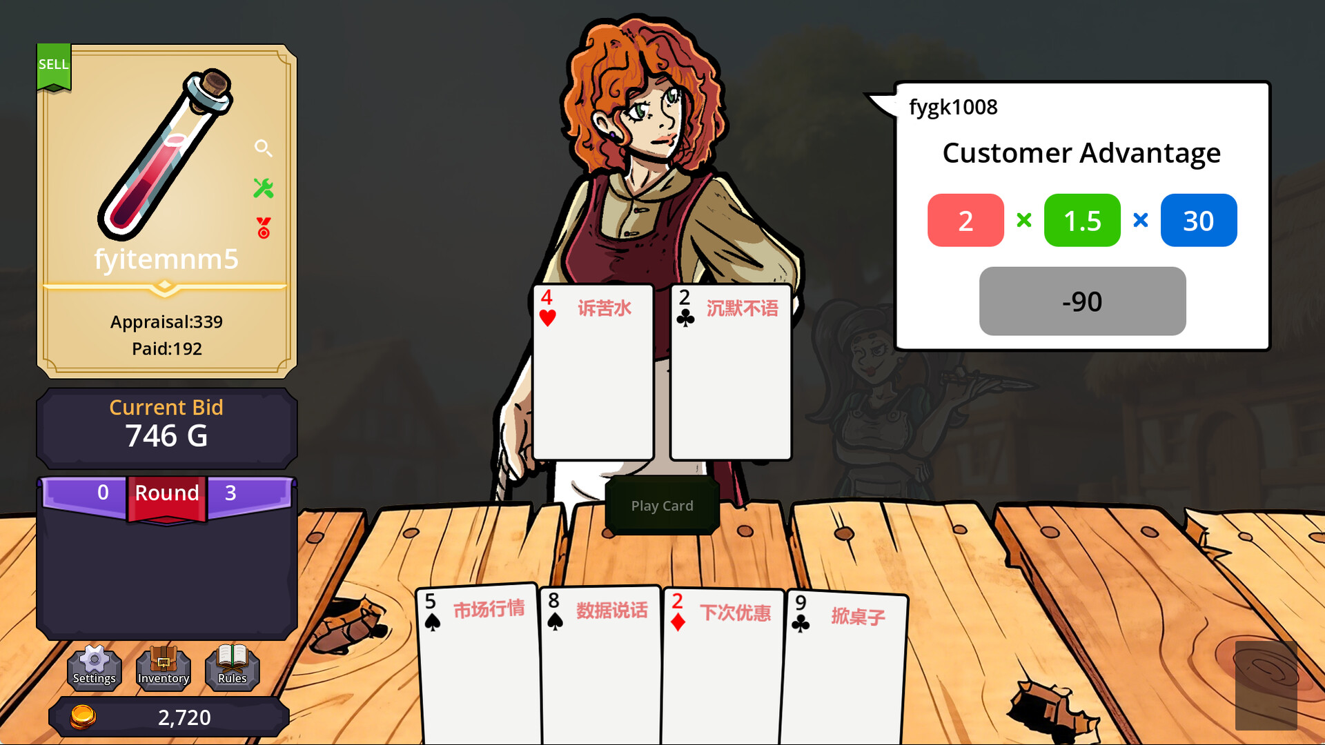 Haggle Saga screenshot 2