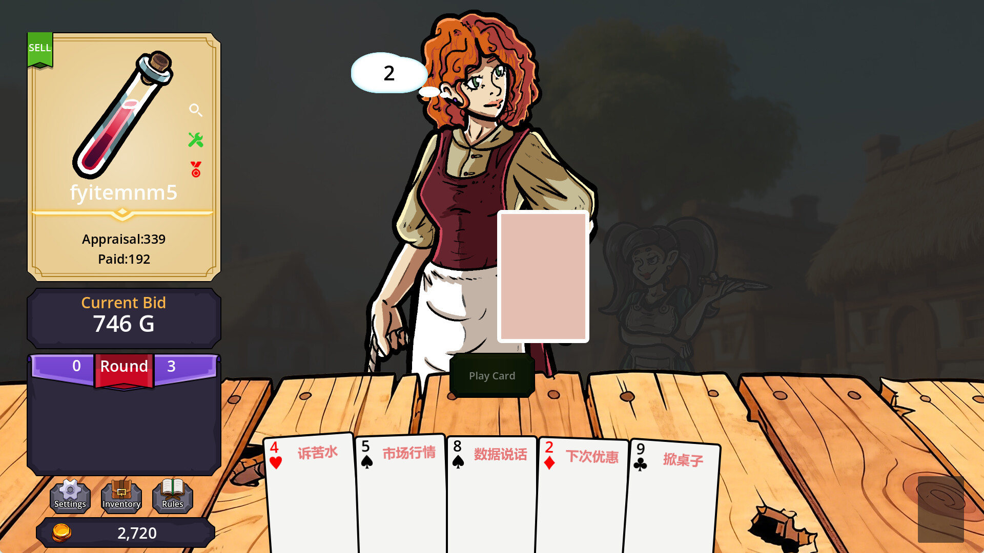 Haggle Saga screenshot 1