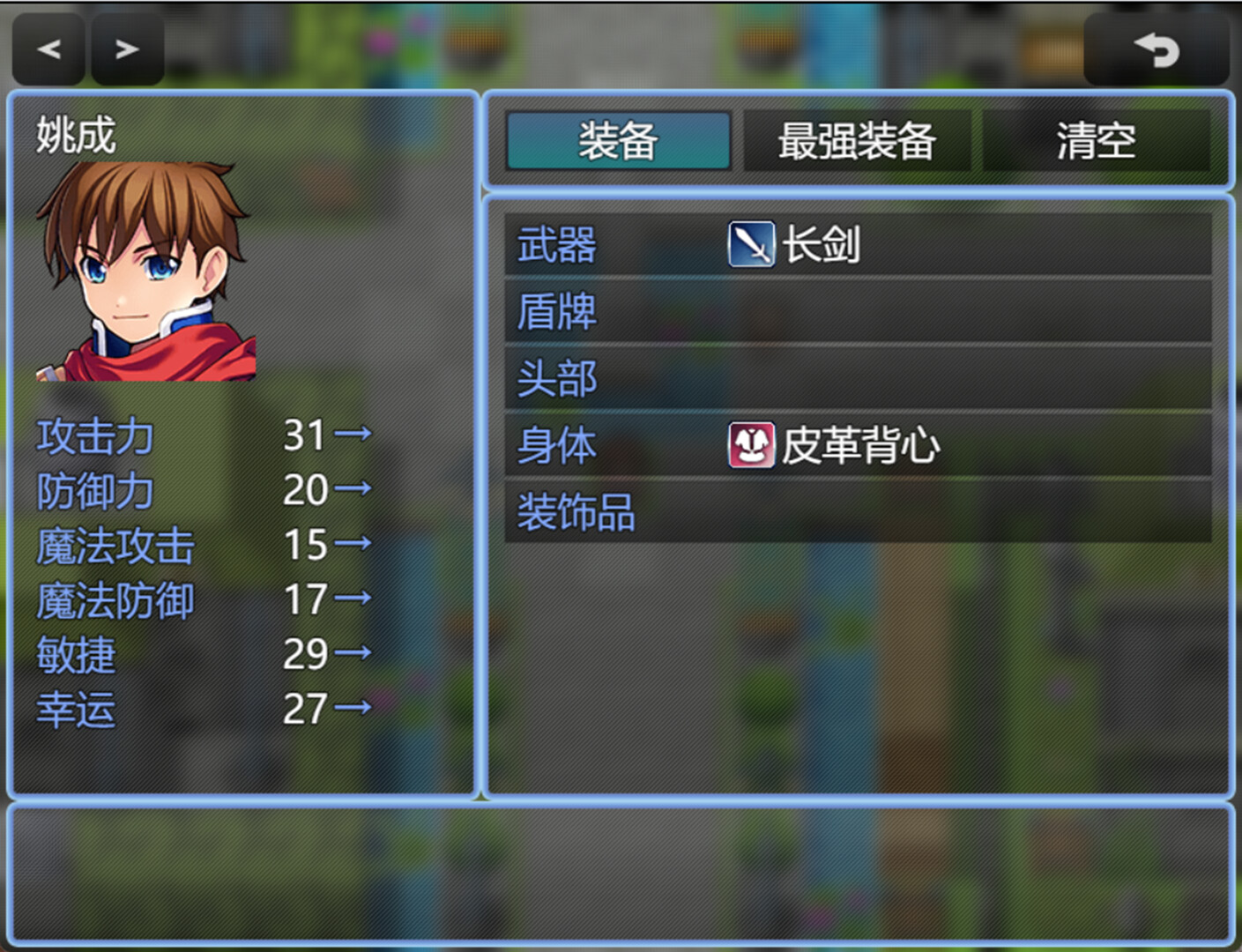 Chime of Y screenshot 5