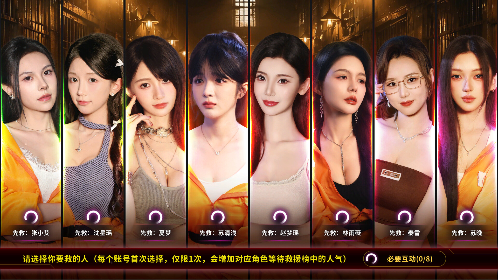 Inner Scales 1:Choice screenshot 1