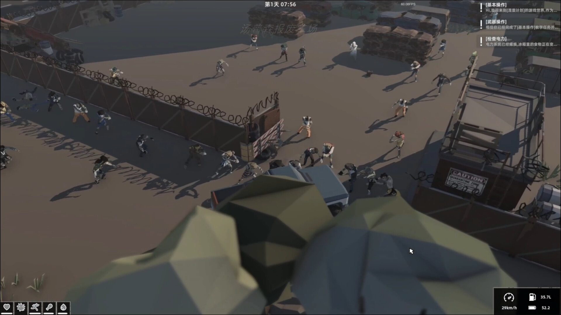 Project Phoenix 涅槃计划 screenshot 8