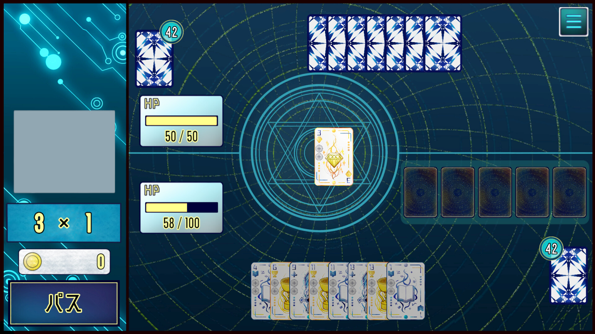 Fortuna screenshot 1
