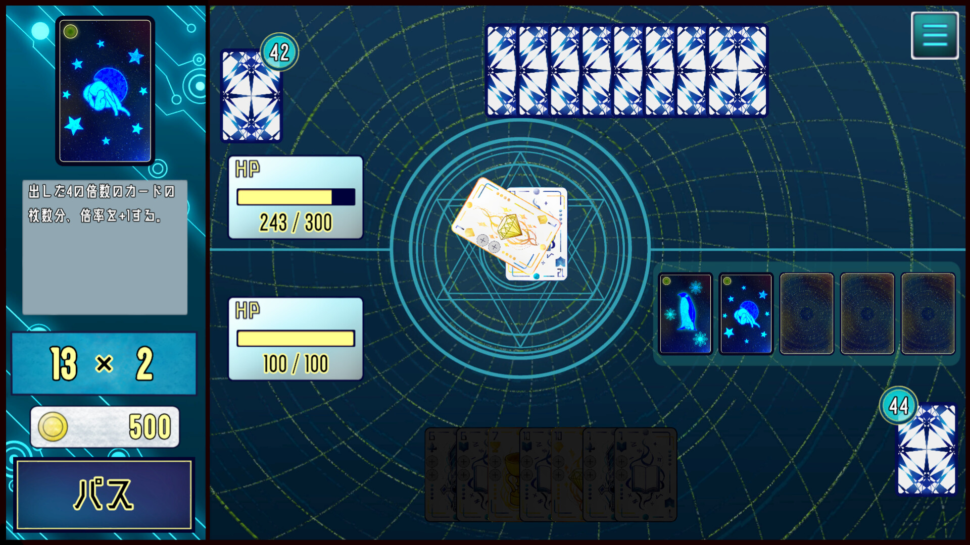 Fortuna screenshot 4
