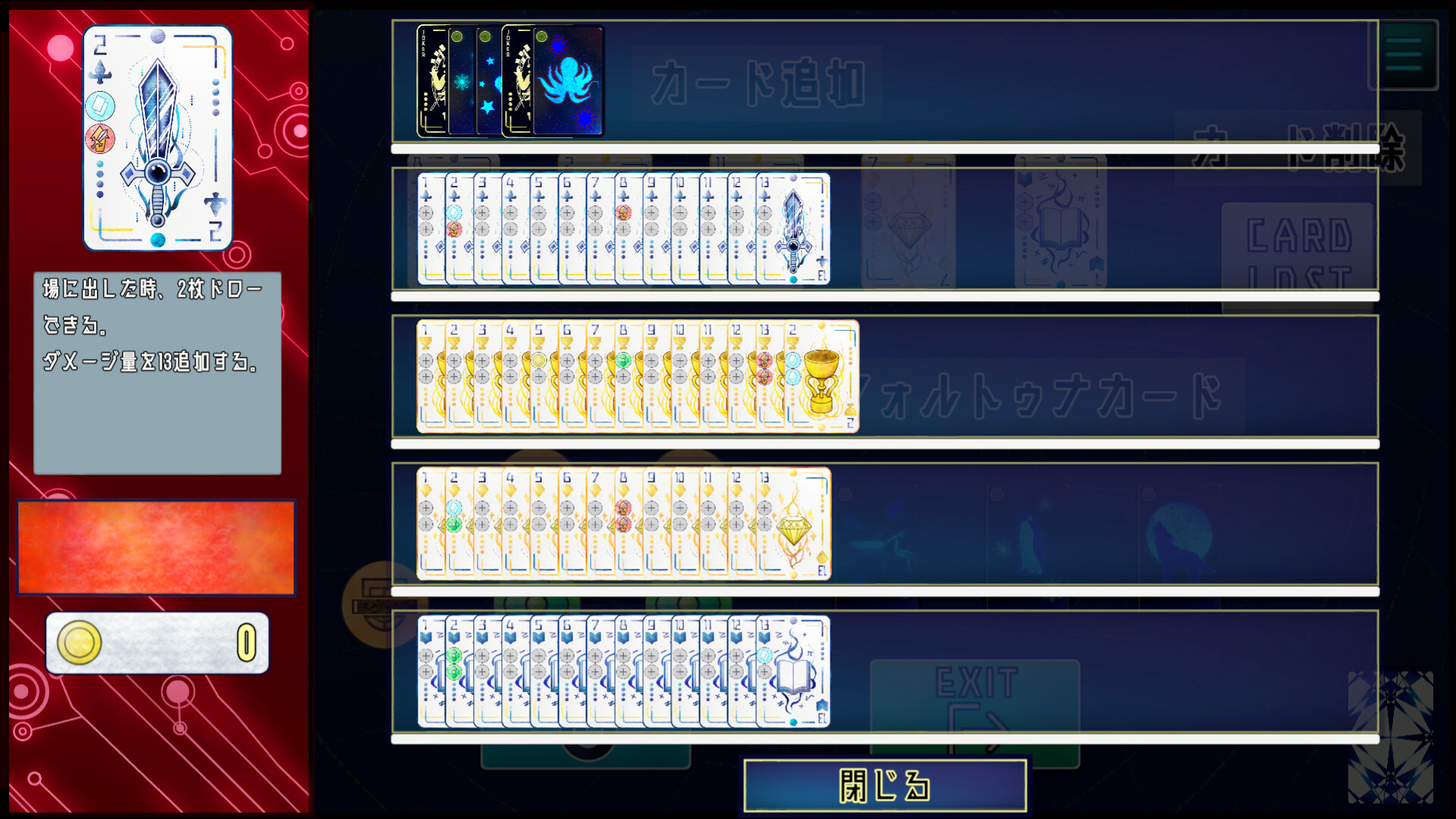 Fortuna screenshot 3