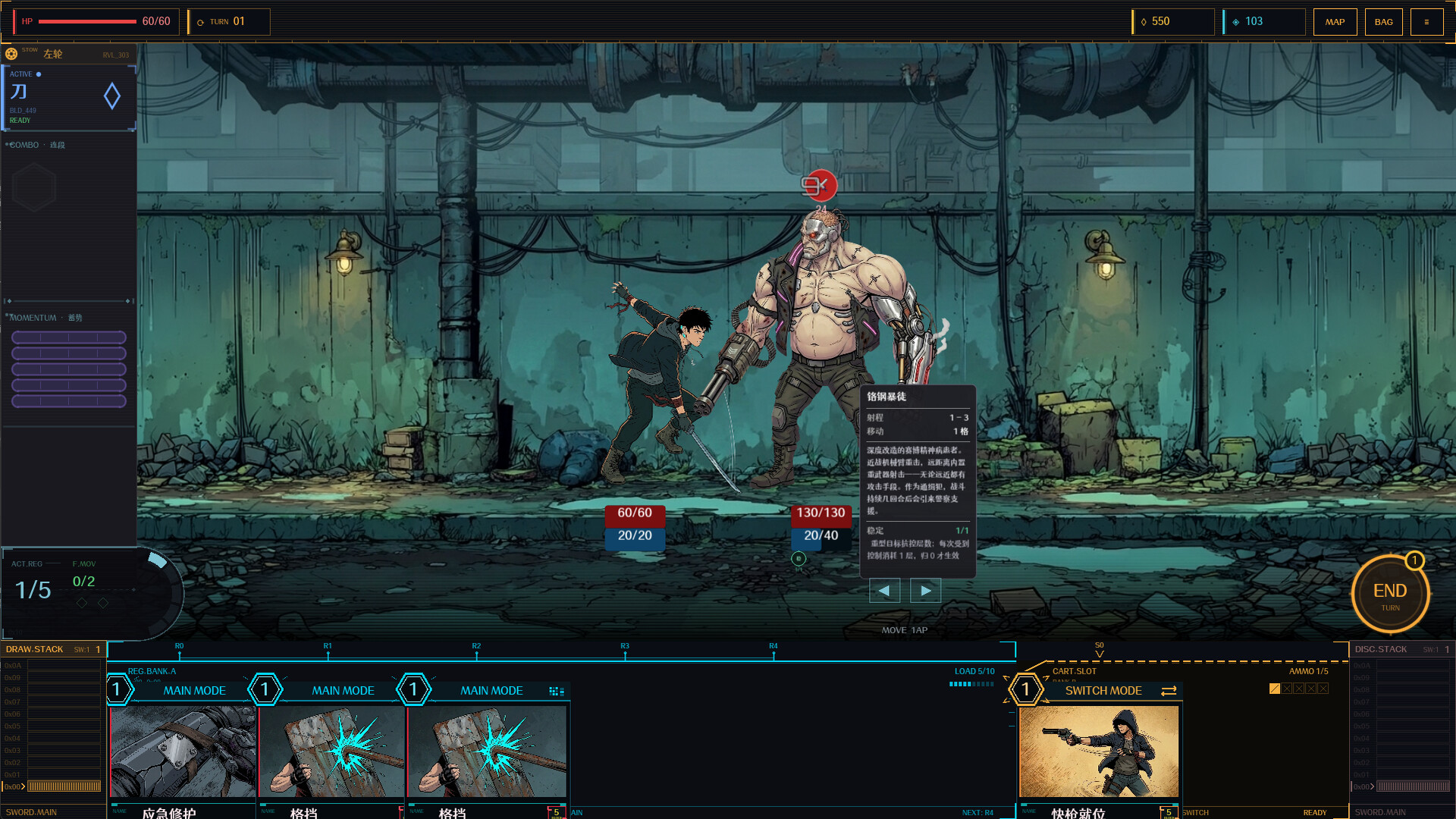 ANCHOR-13 screenshot 1