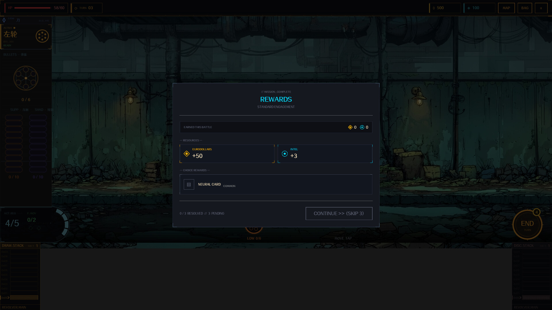 ANCHOR-13 screenshot 2