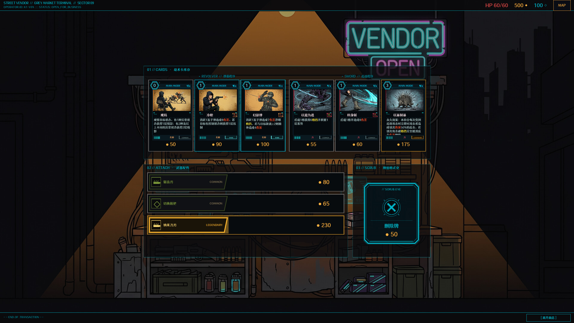 ANCHOR-13 screenshot 3