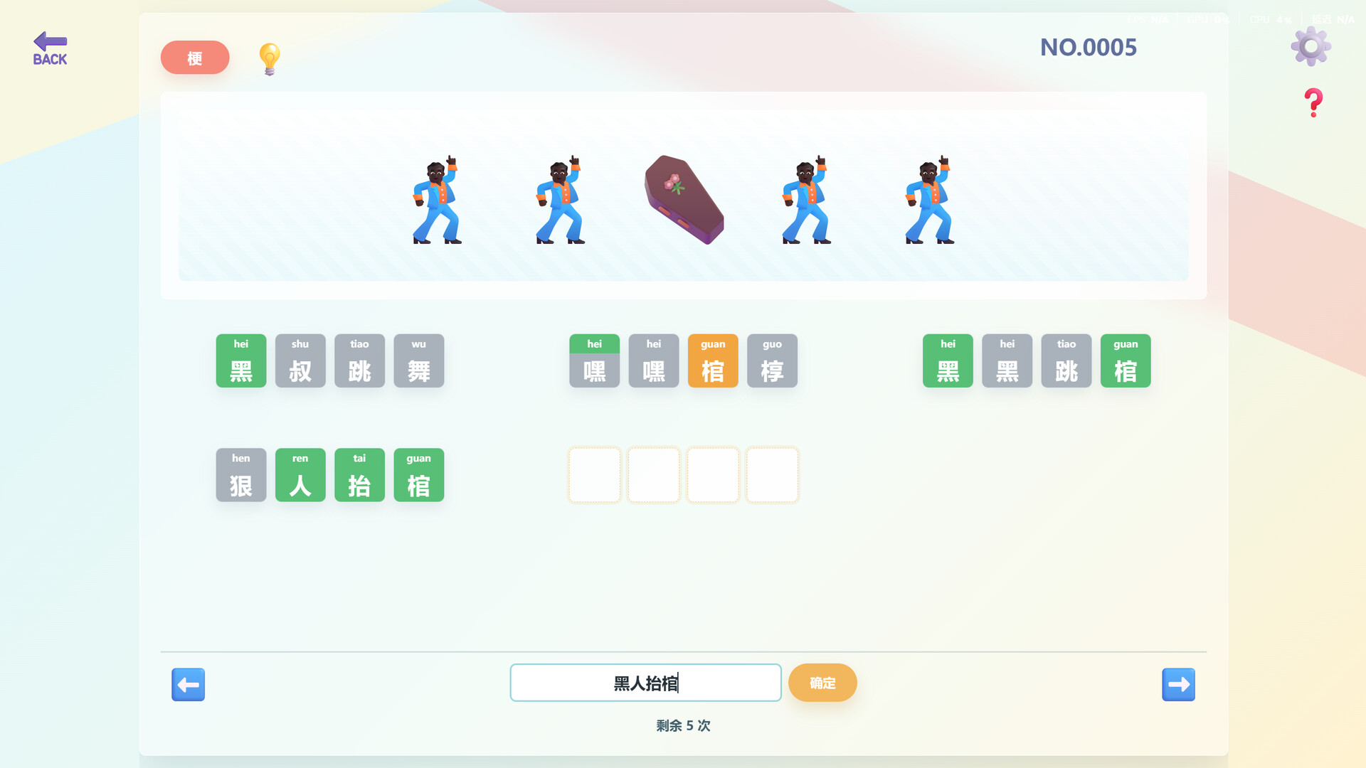 这是Emoji screenshot 2