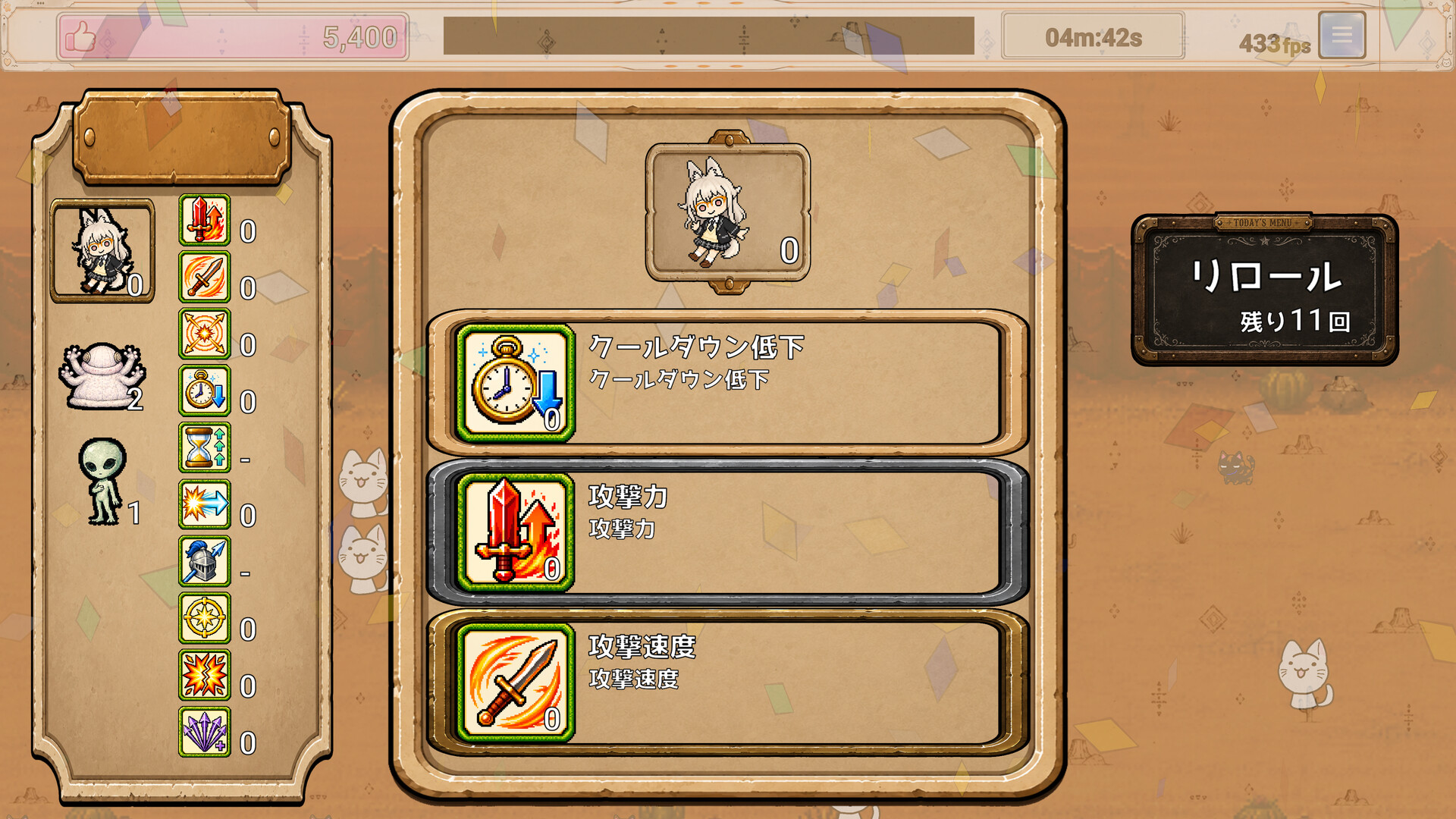 駒山キリは全部やりにいく screenshot 2