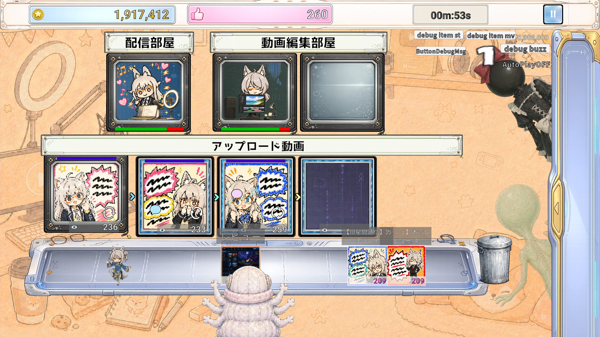 駒山キリは全部やりにいく screenshot 3
