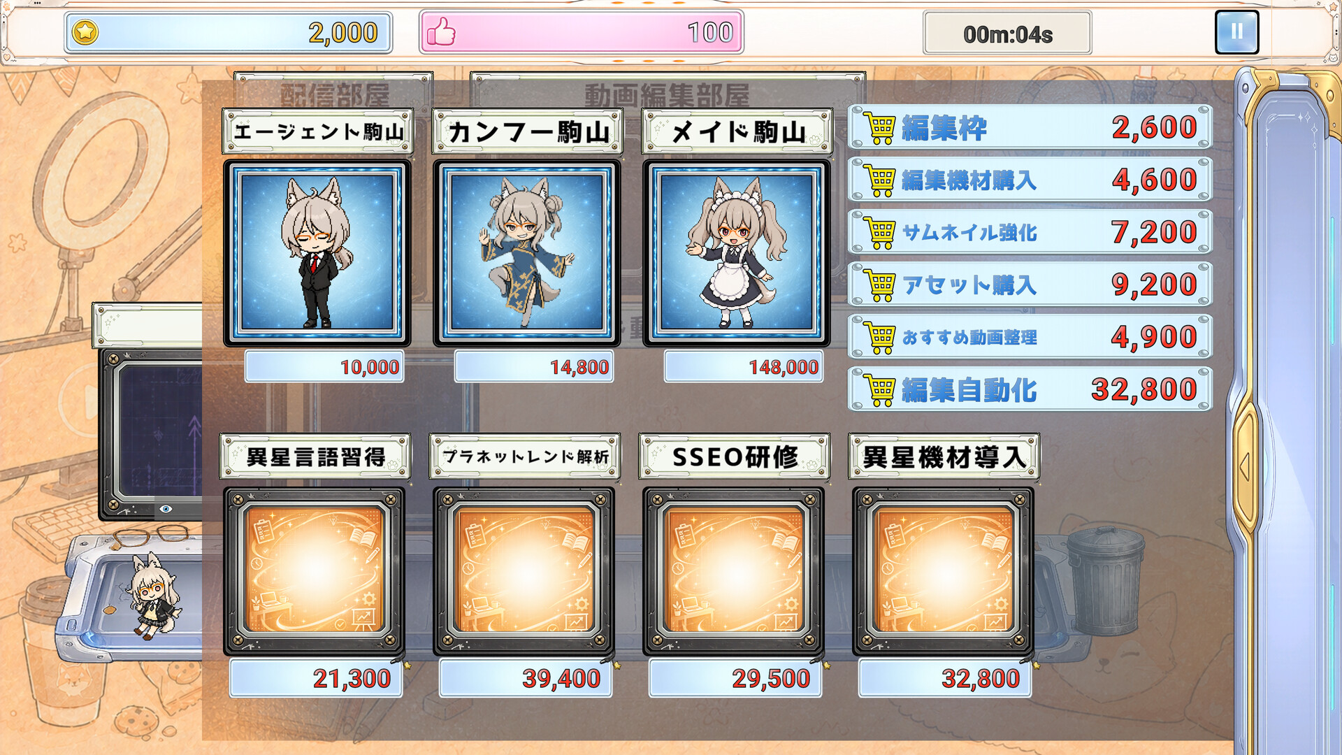 駒山キリは全部やりにいく screenshot 4