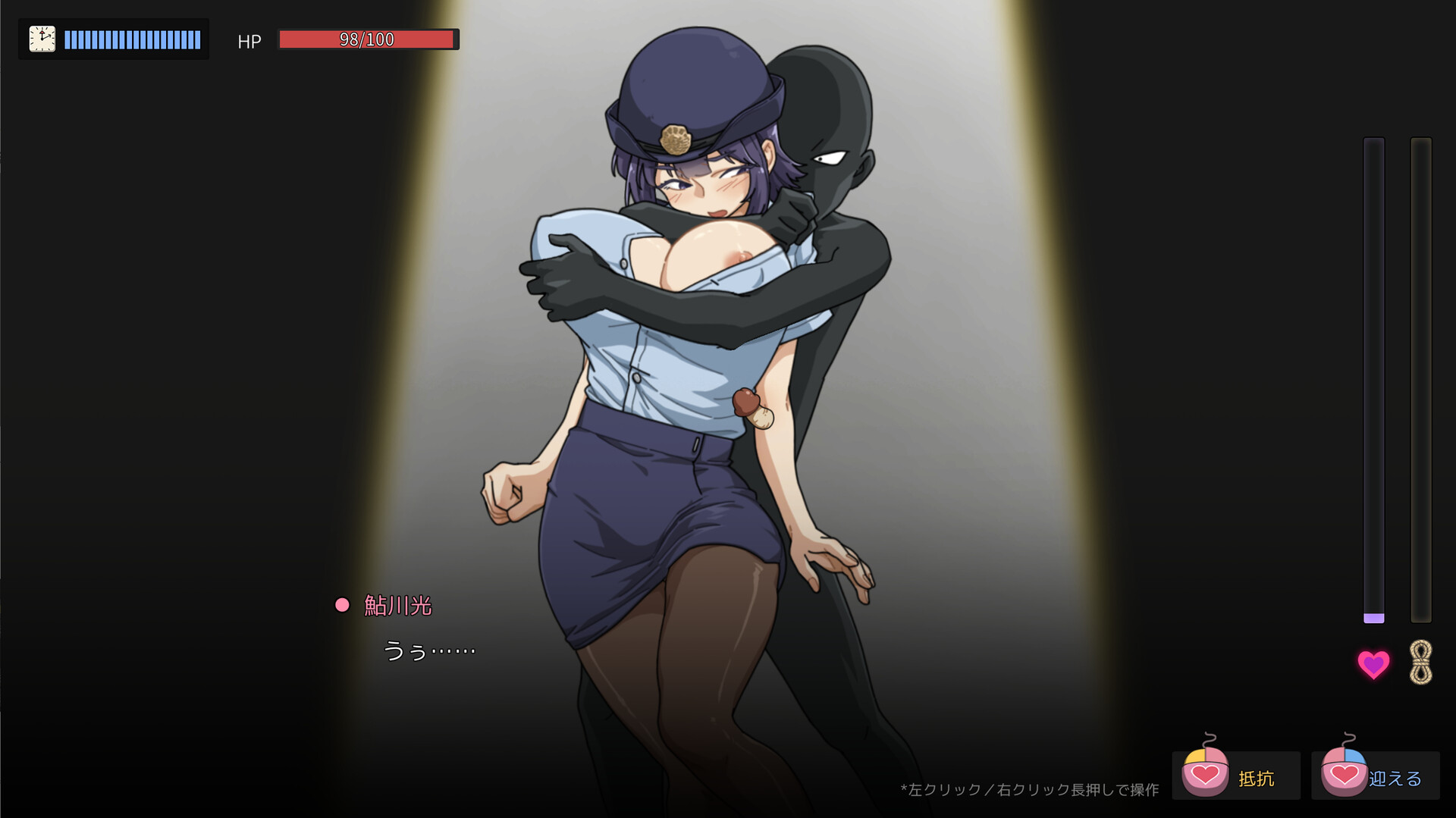 Yakuza Rogue EX: Officer Ayukawa Hikaru screenshot 7