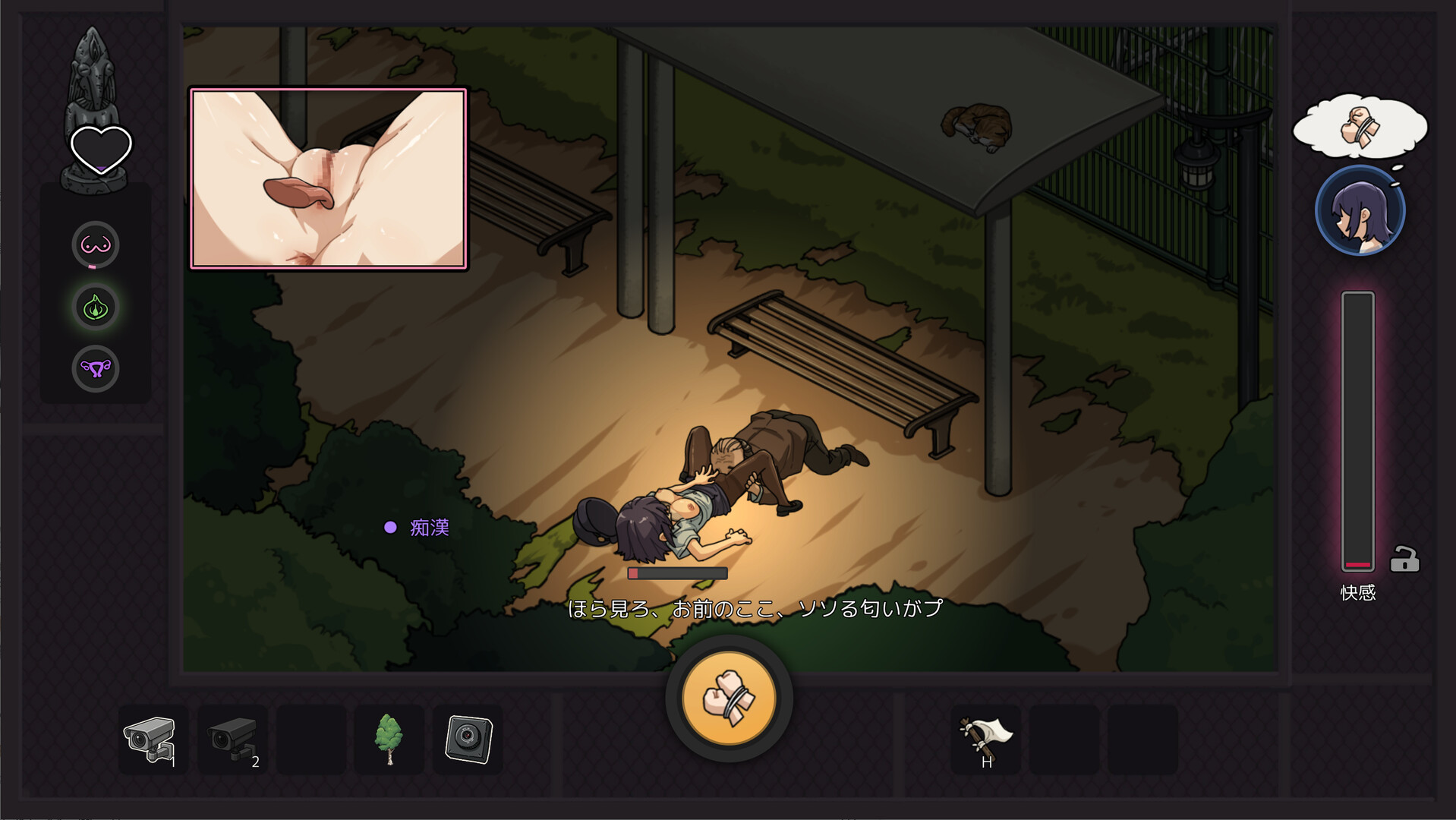 Yakuza Rogue EX: Officer Ayukawa Hikaru screenshot 13