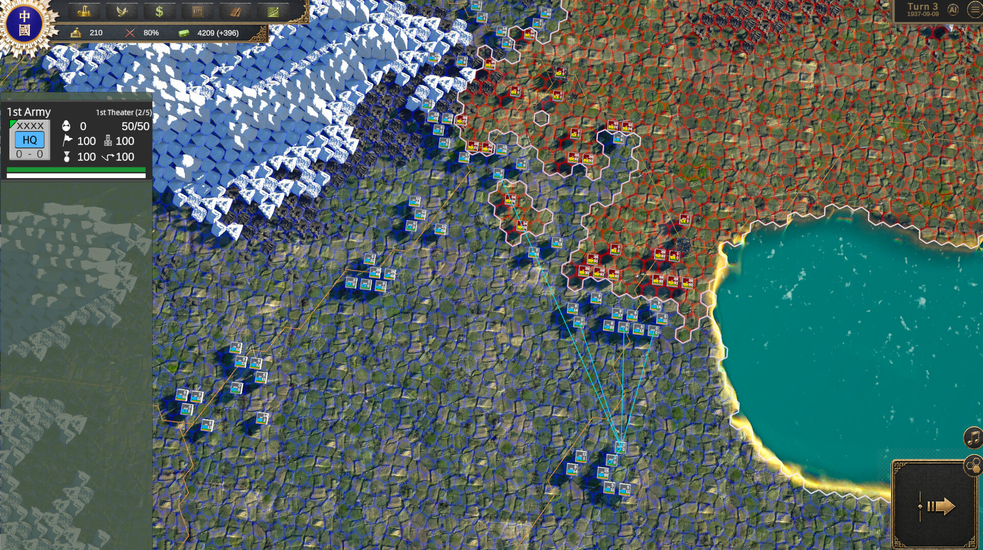 War in Asia screenshot 1