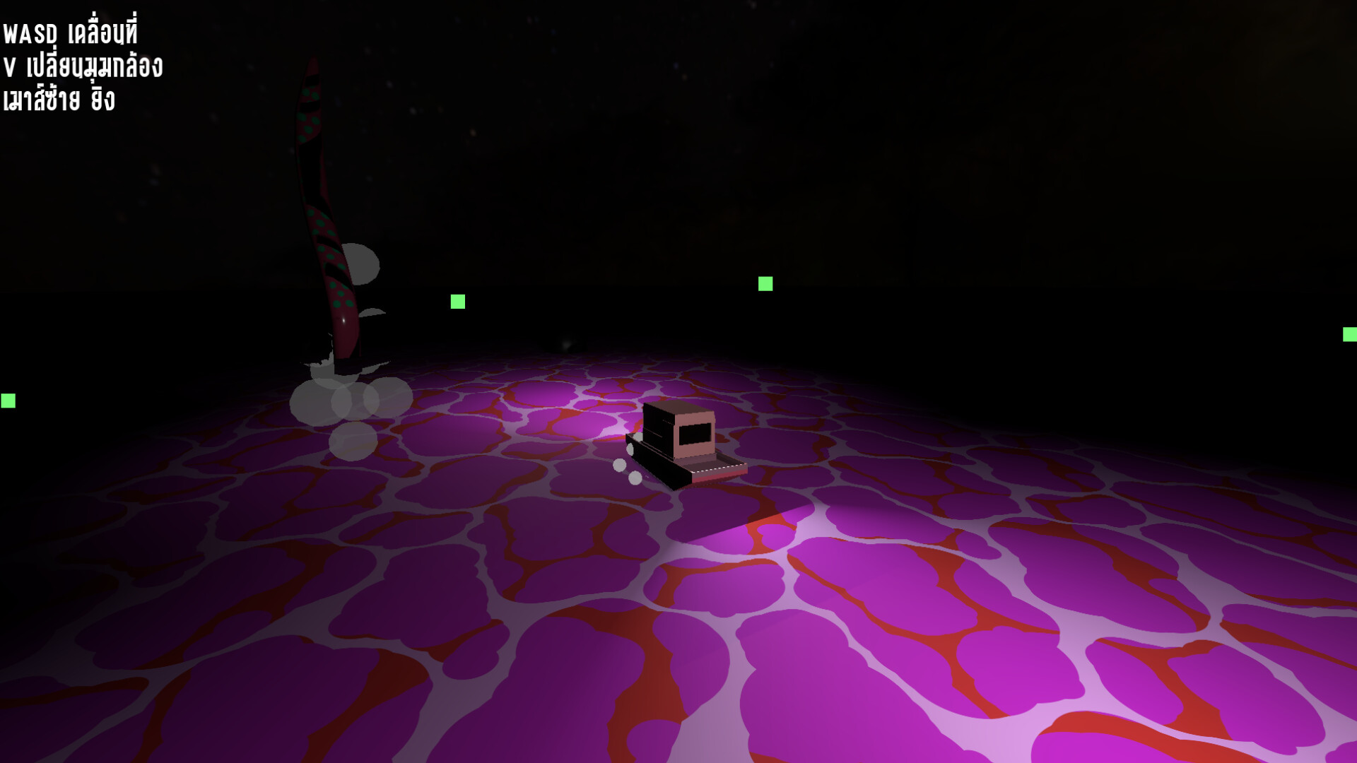 Shadow Saw Us screenshot 1
