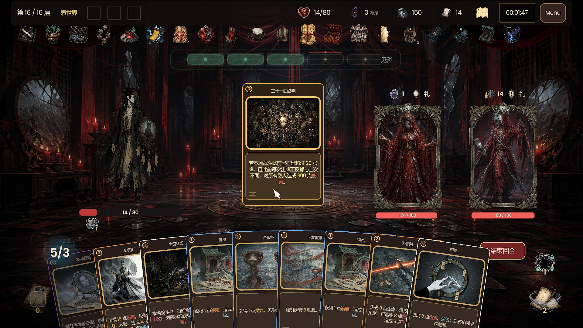 碎镜 Shardmirror screenshot 1