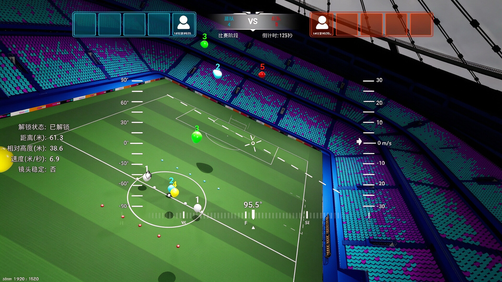 CyberRushUasSimulator screenshot 2