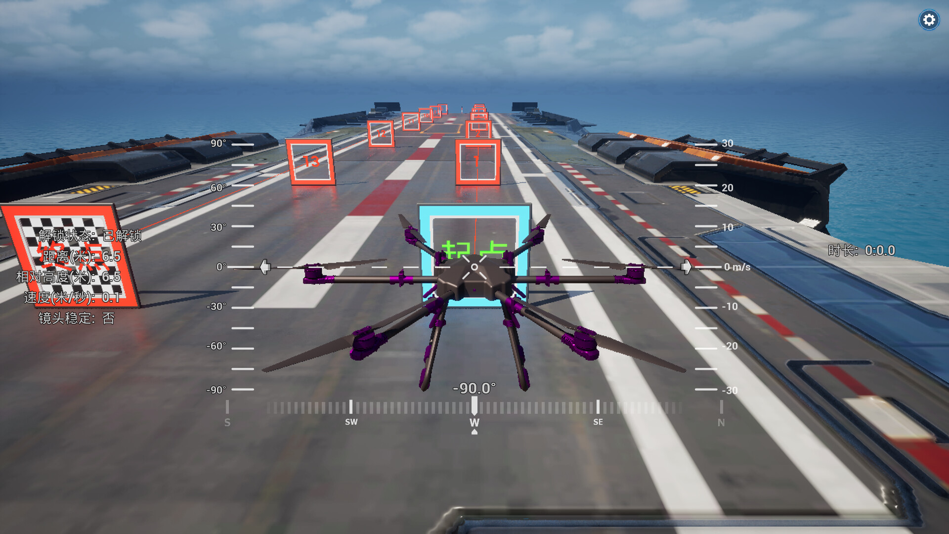 CyberRushUasSimulator screenshot 10