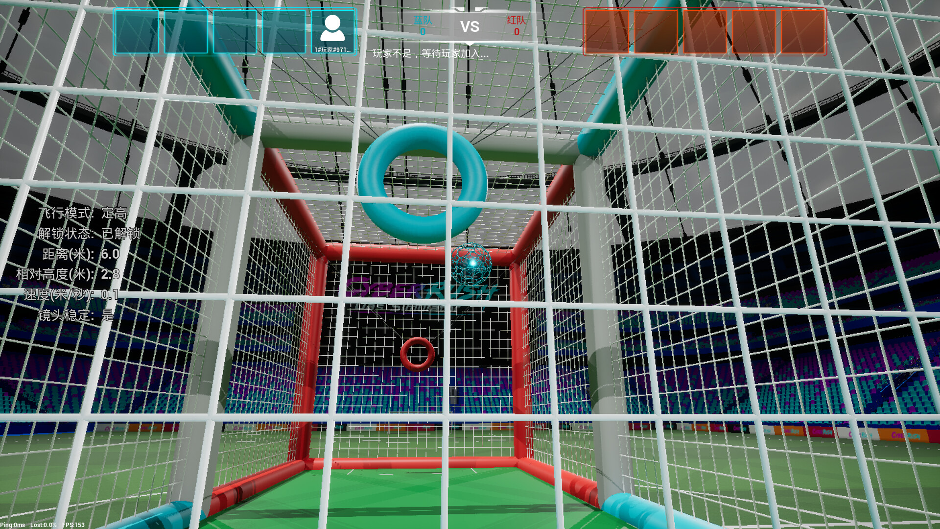 CyberRushUasSimulator screenshot 1