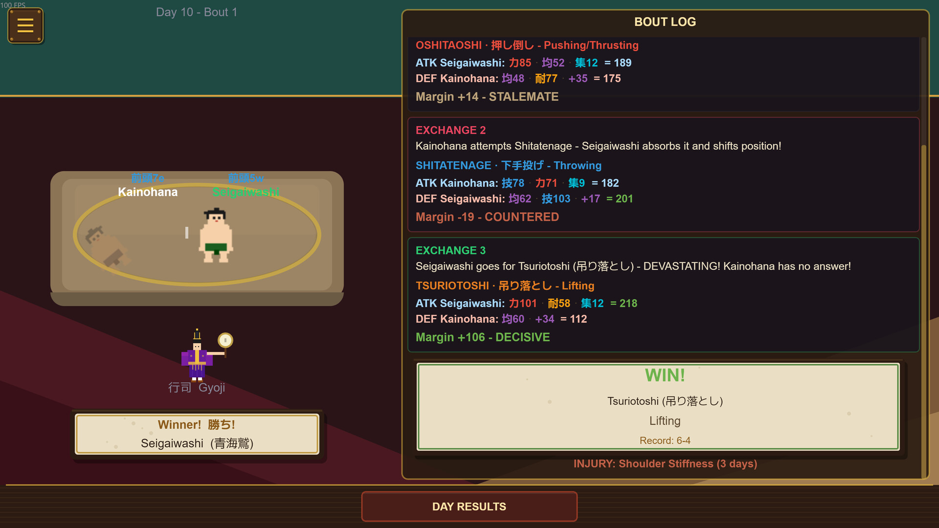 Uchi No Heya! screenshot 3