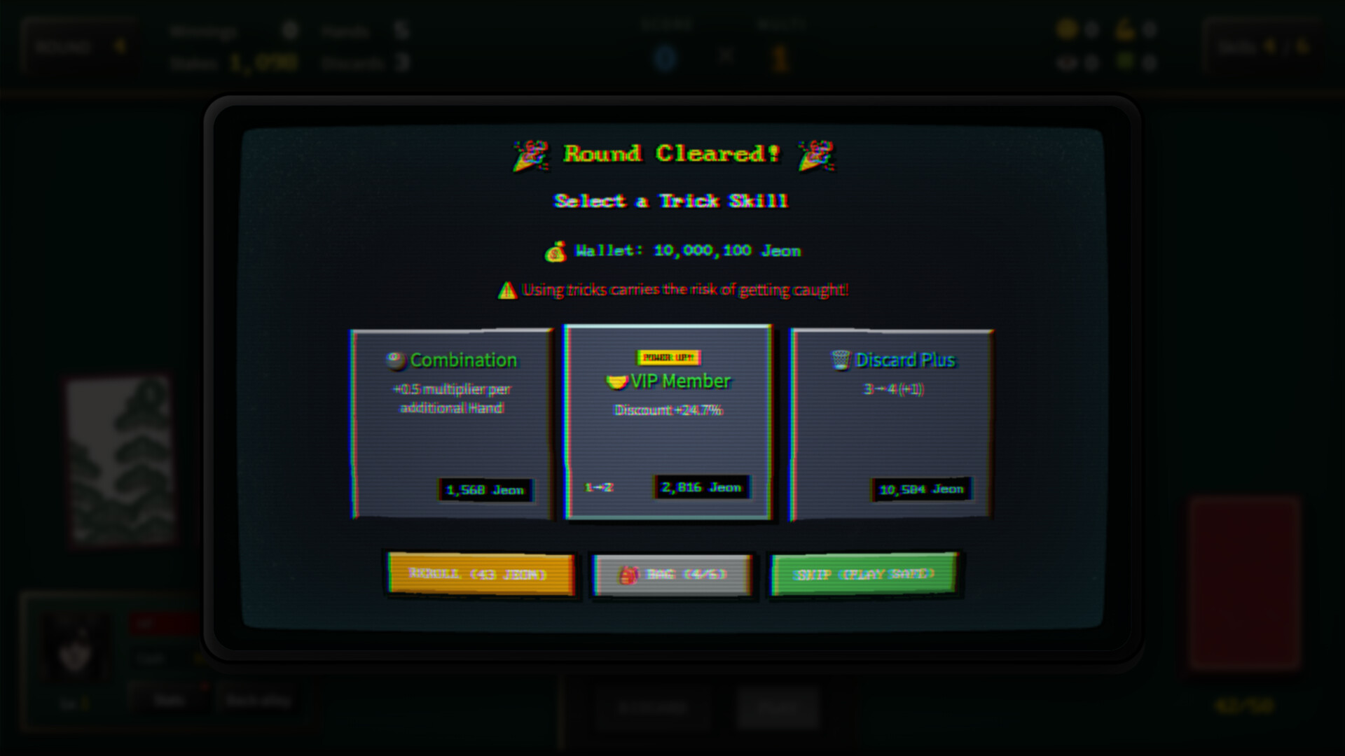 Blosharper: Battle of Blossoms screenshot 4