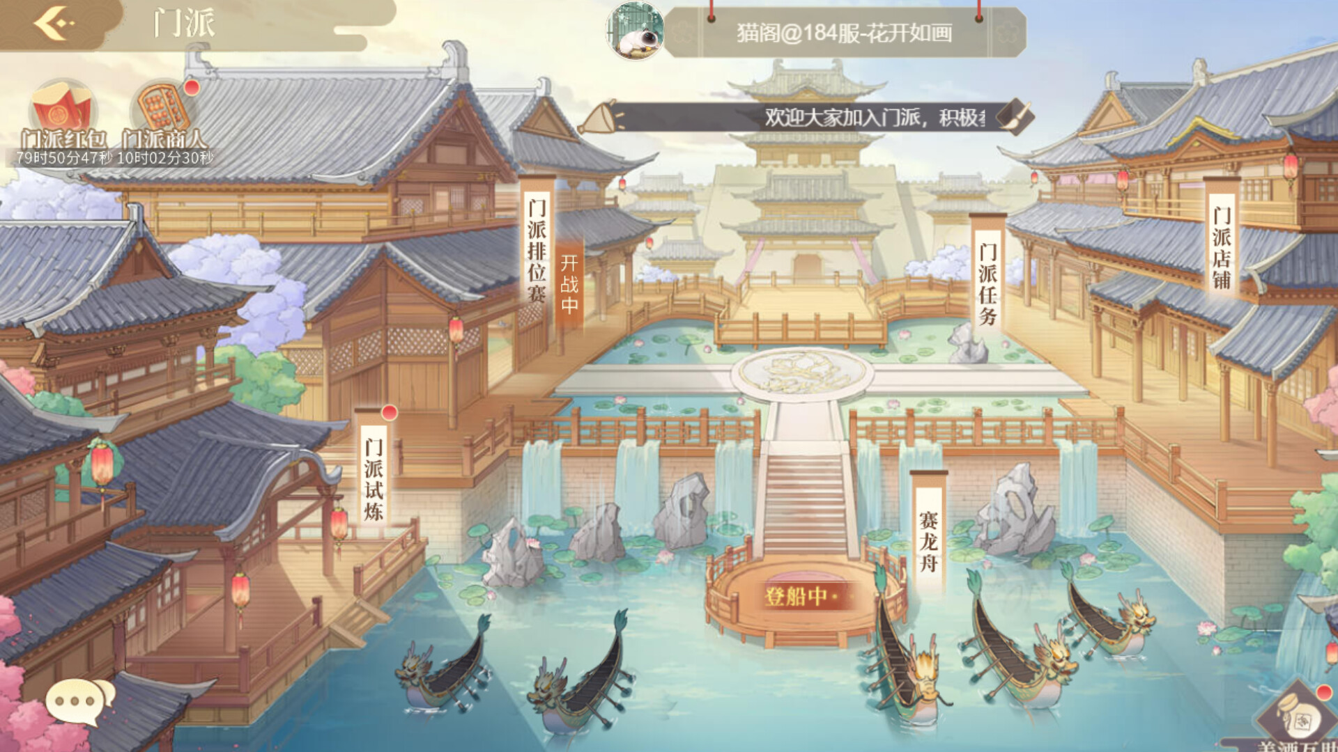 女皇的绝色男宠 screenshot 3