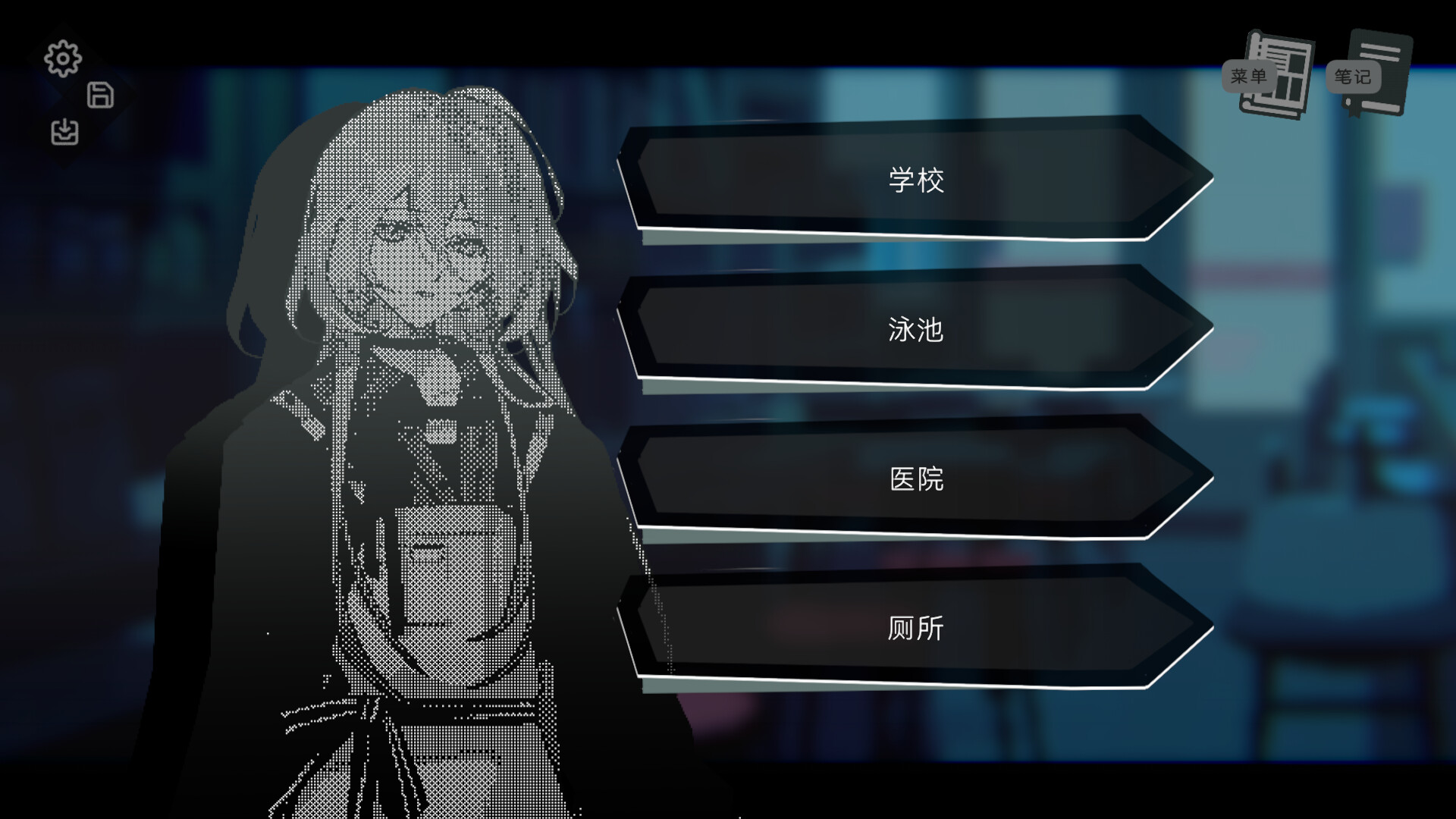 Talk Insomnia screenshot 7