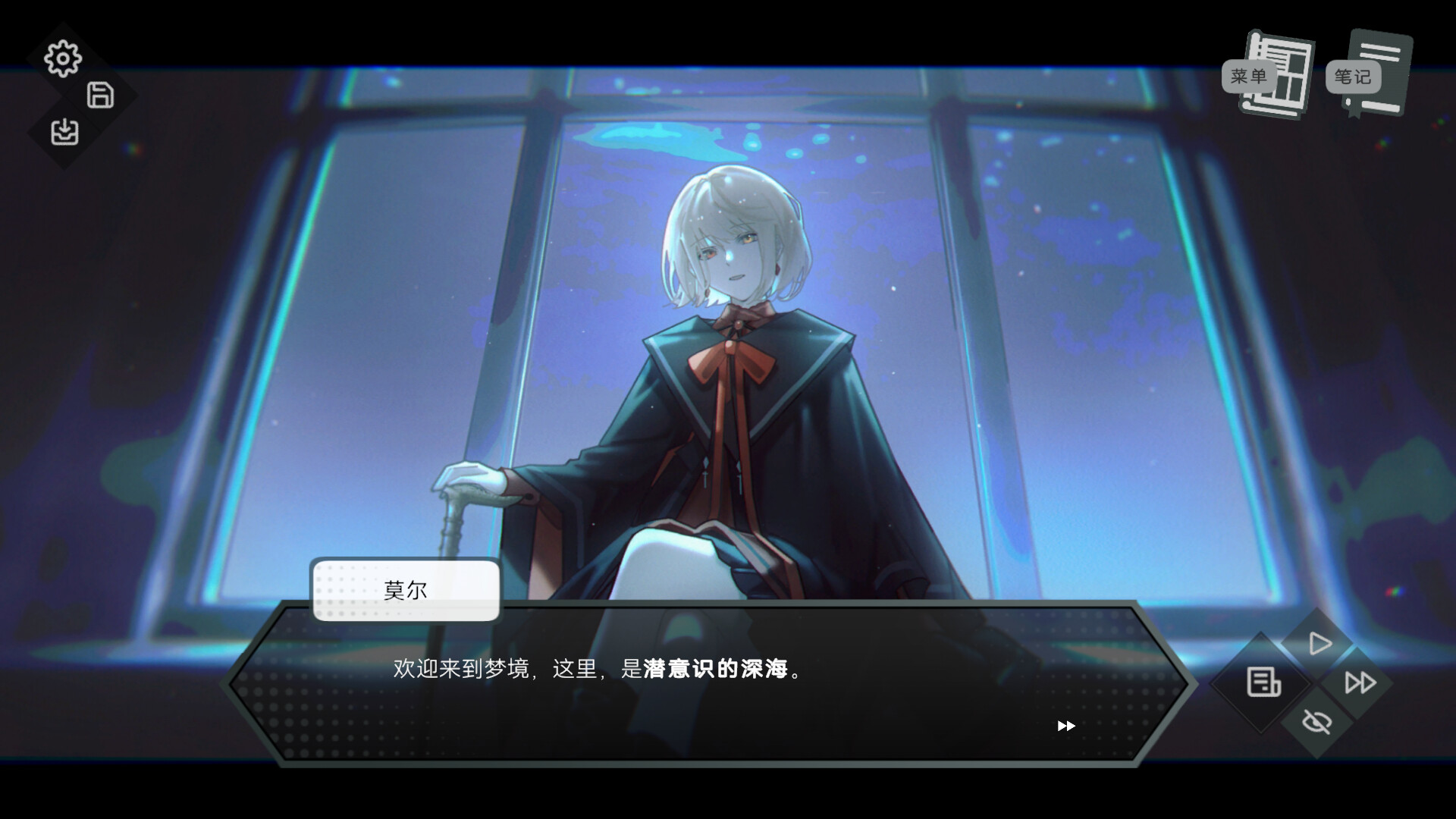 Talk Insomnia screenshot 6
