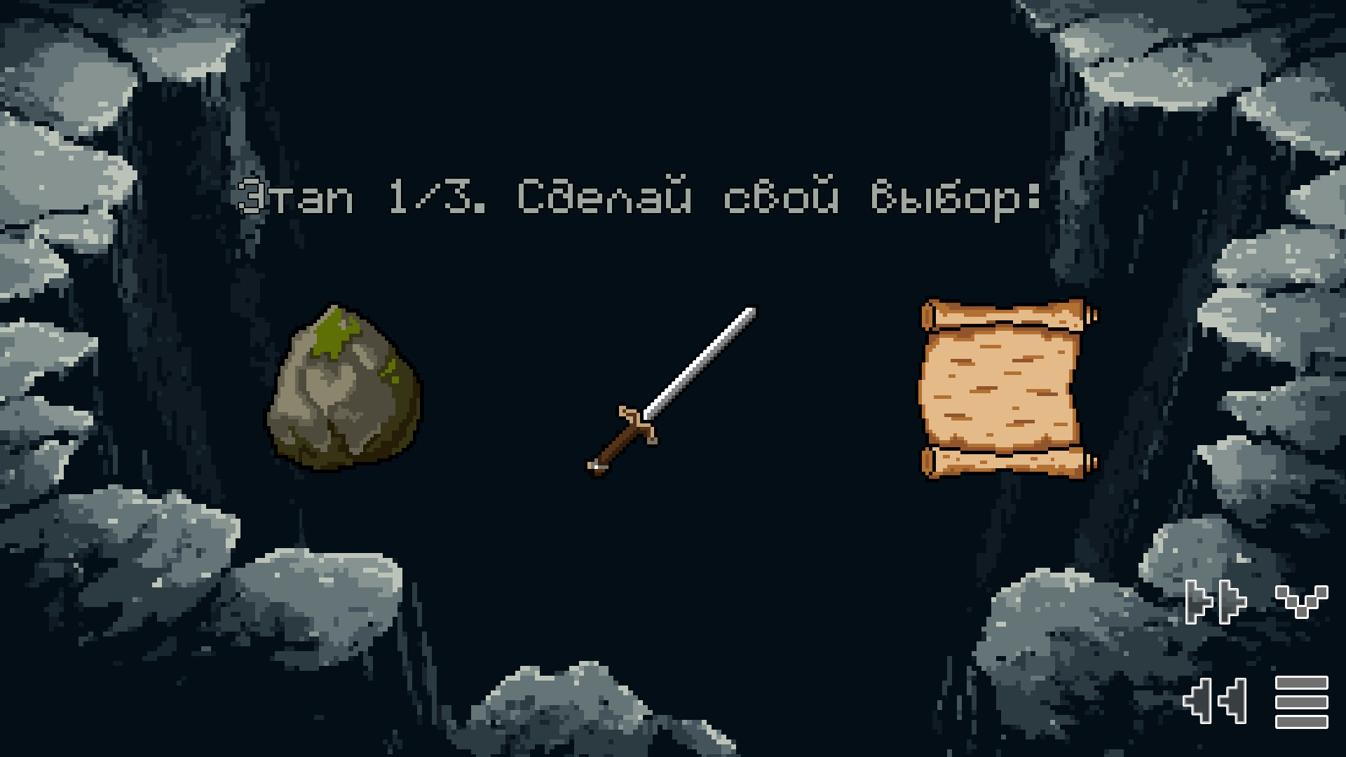 Цикл прошлого screenshot 8