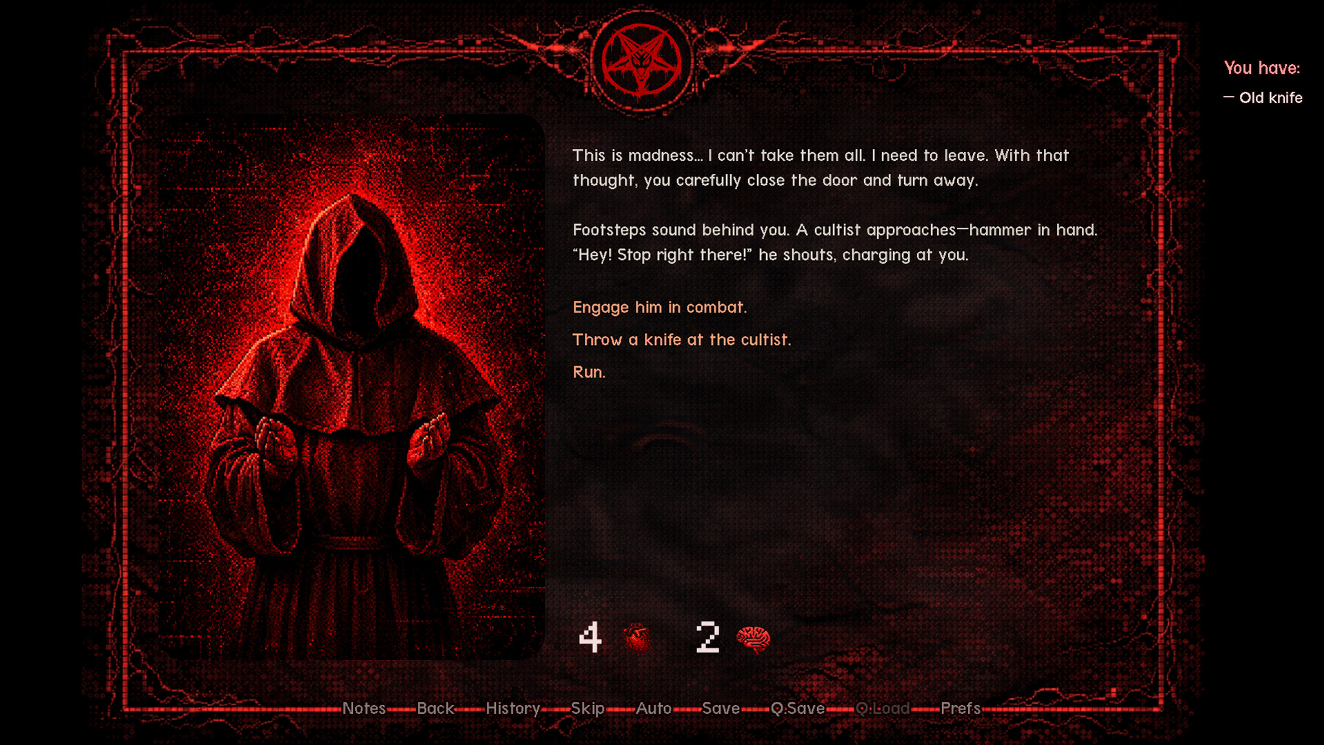 Sacrificium screenshot 6